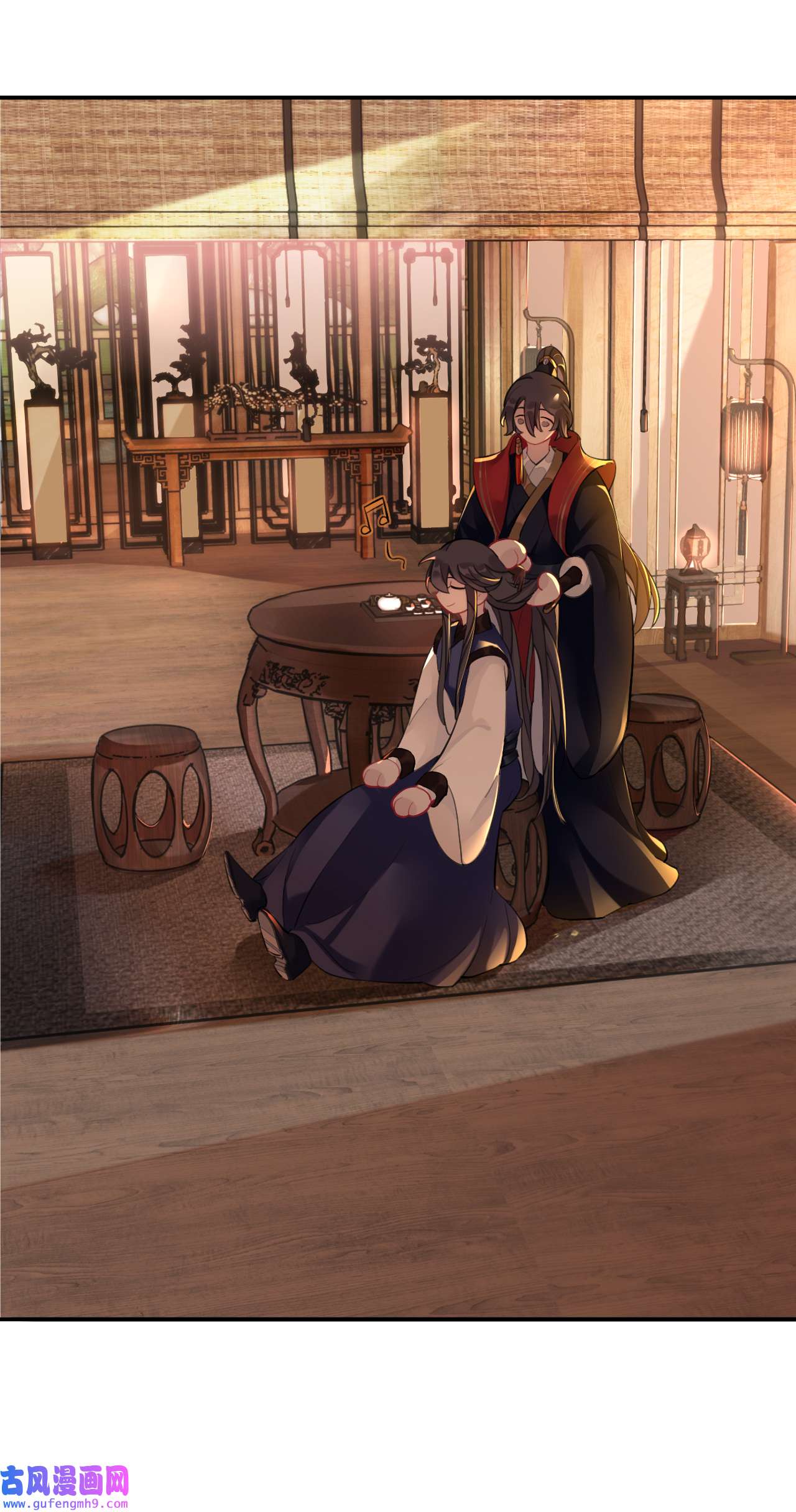 师兄别想逃29 你一直都是你