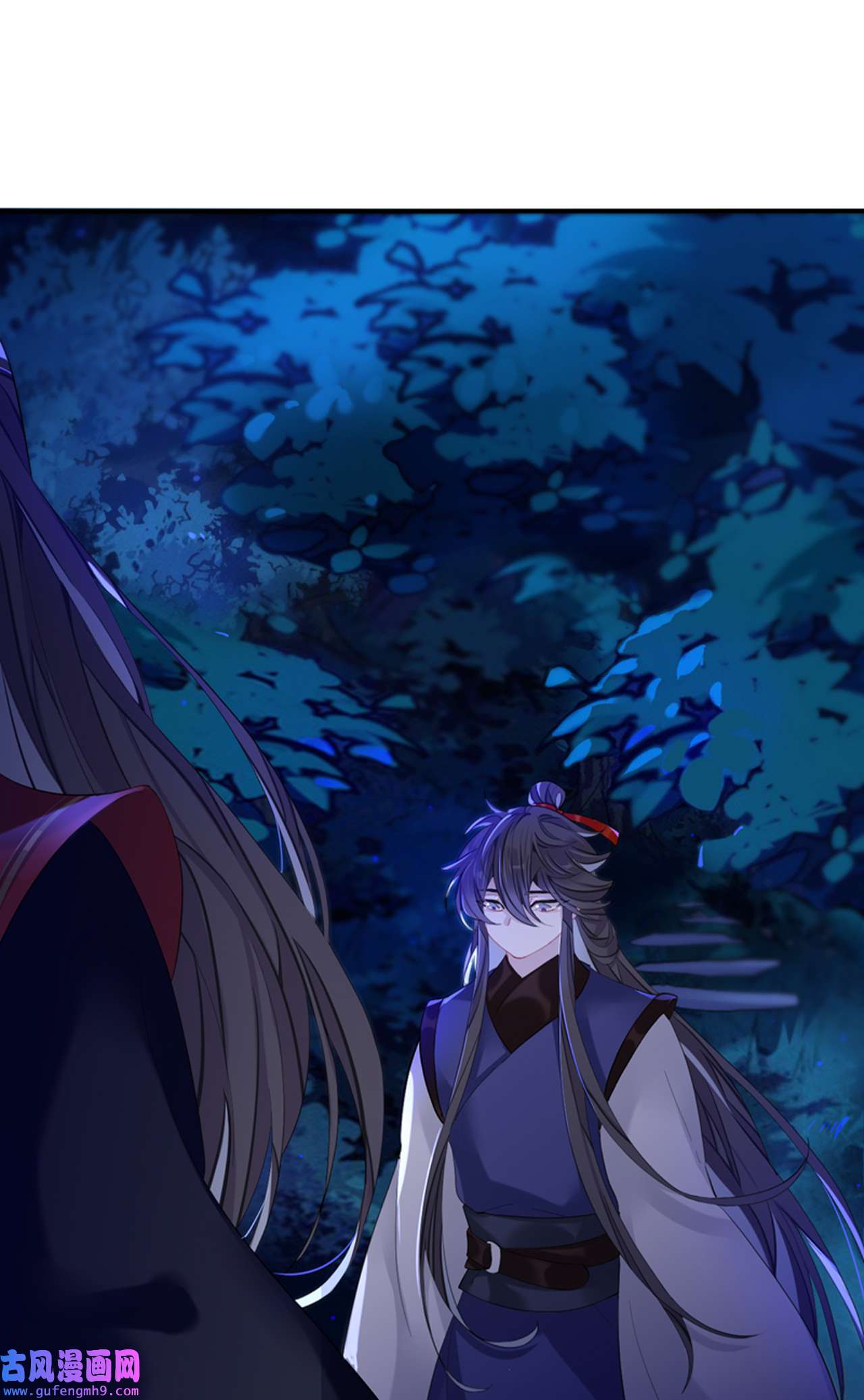 师兄别想逃30 山行