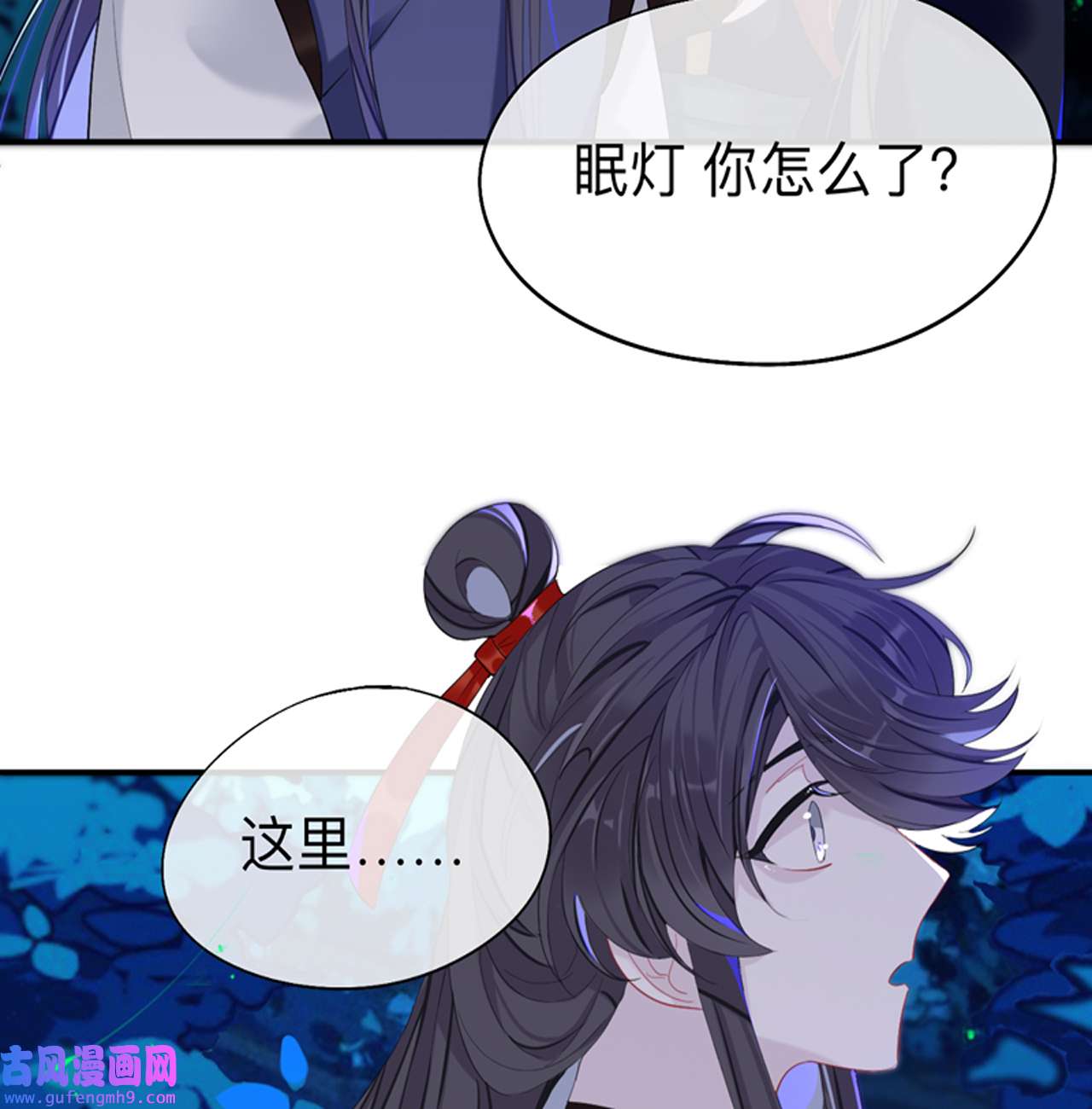 师兄别想逃30 山行