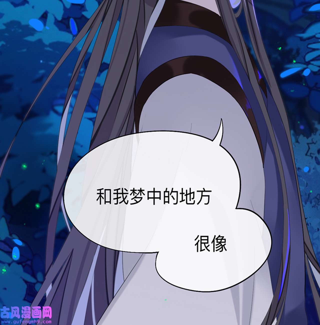 师兄别想逃30 山行