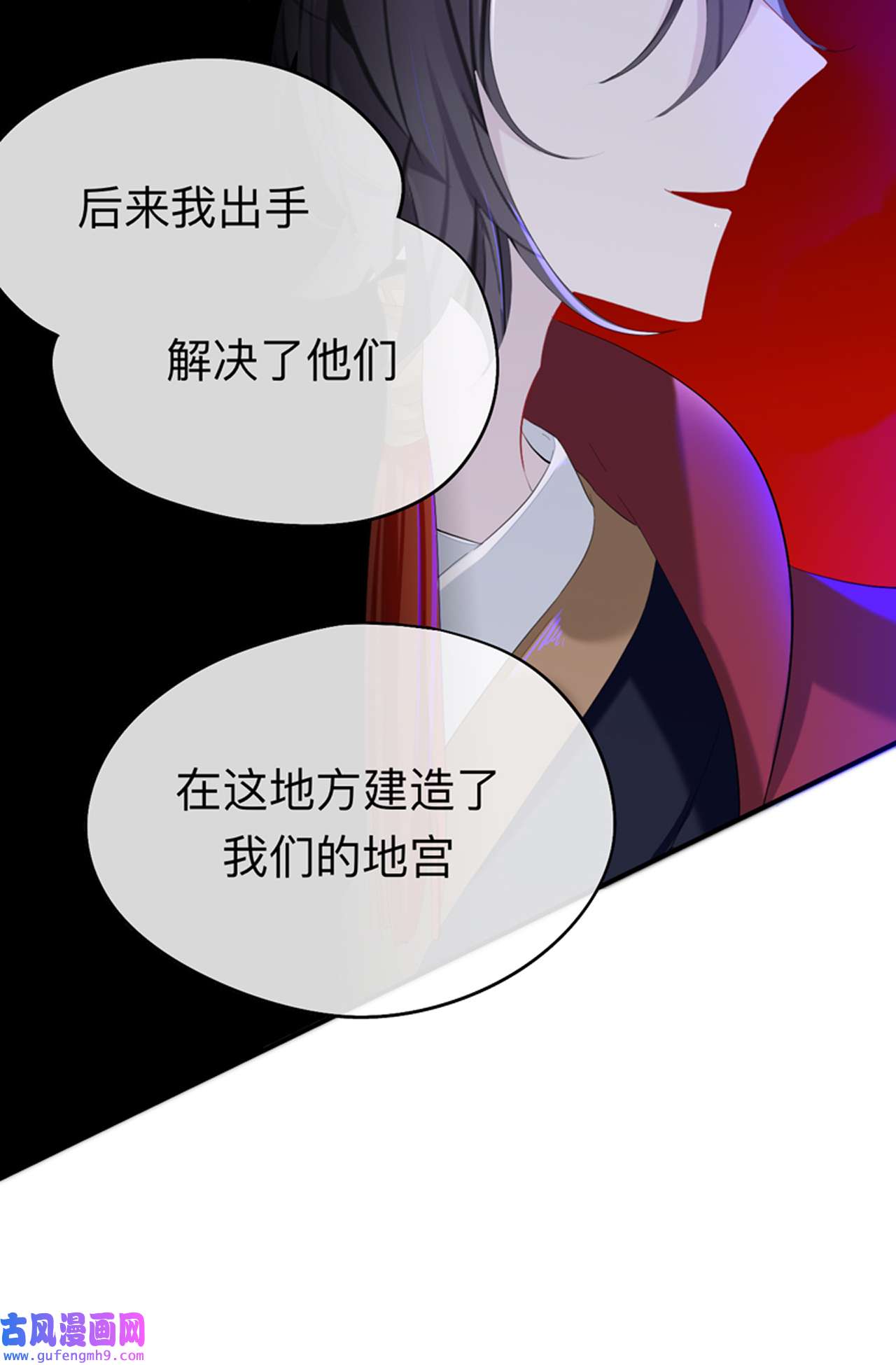 师兄别想逃30 山行