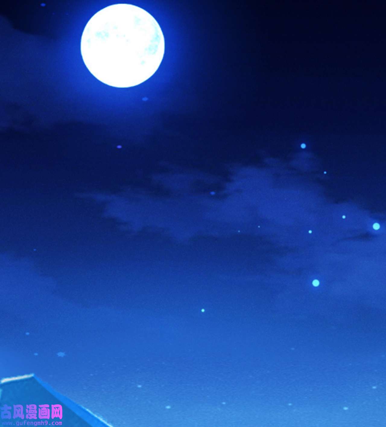 师兄别想逃30 山行