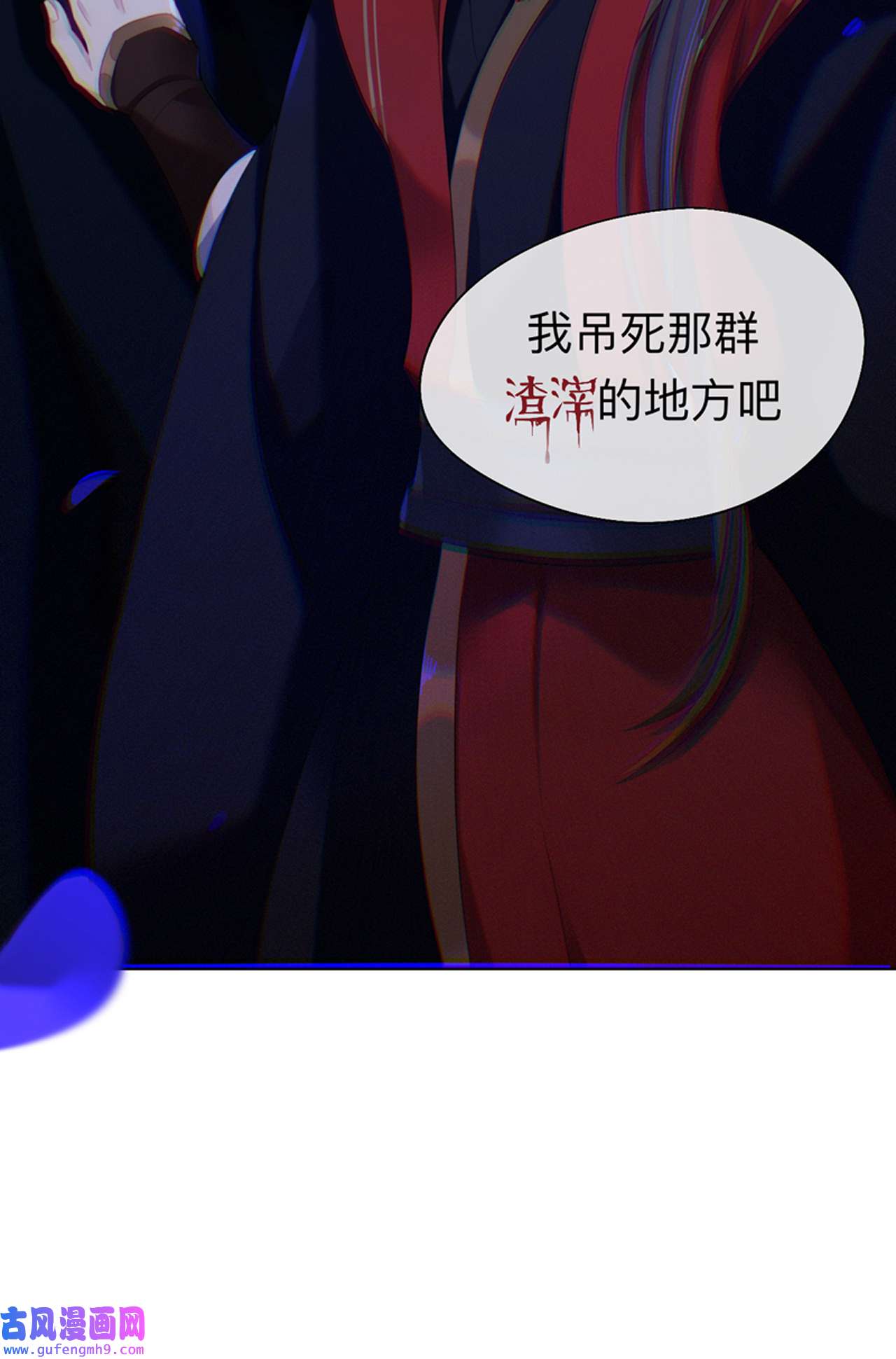 师兄别想逃30 山行