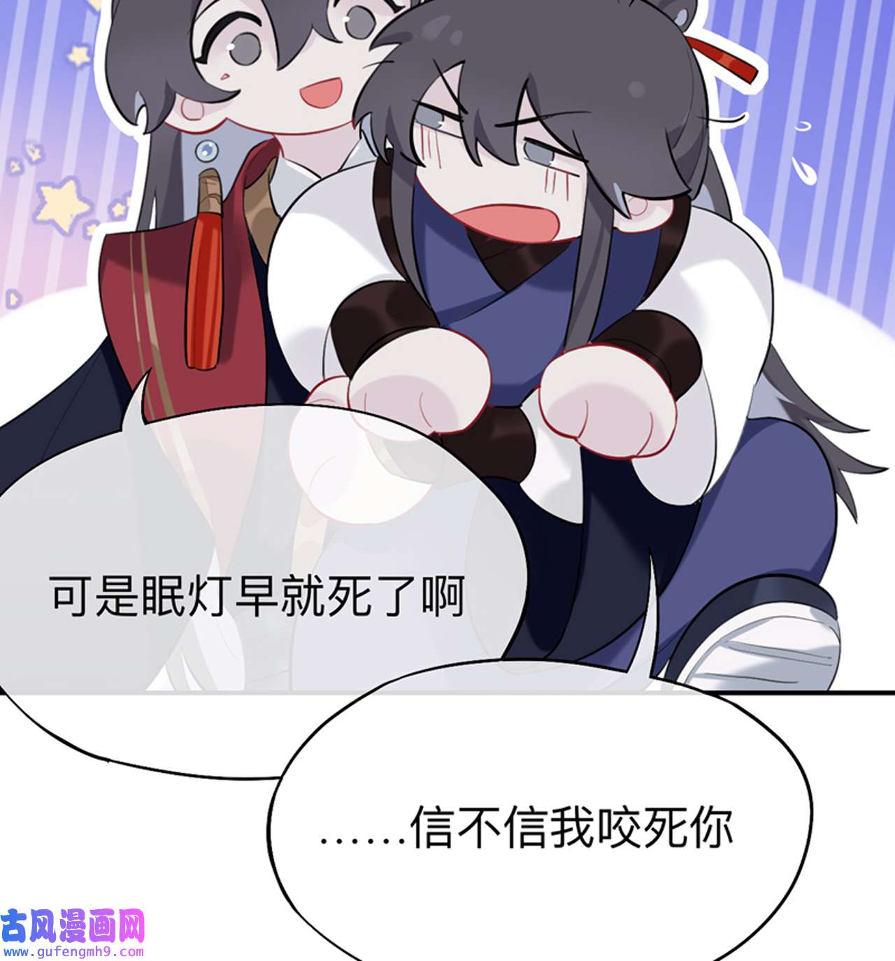 师兄别想逃30 山行