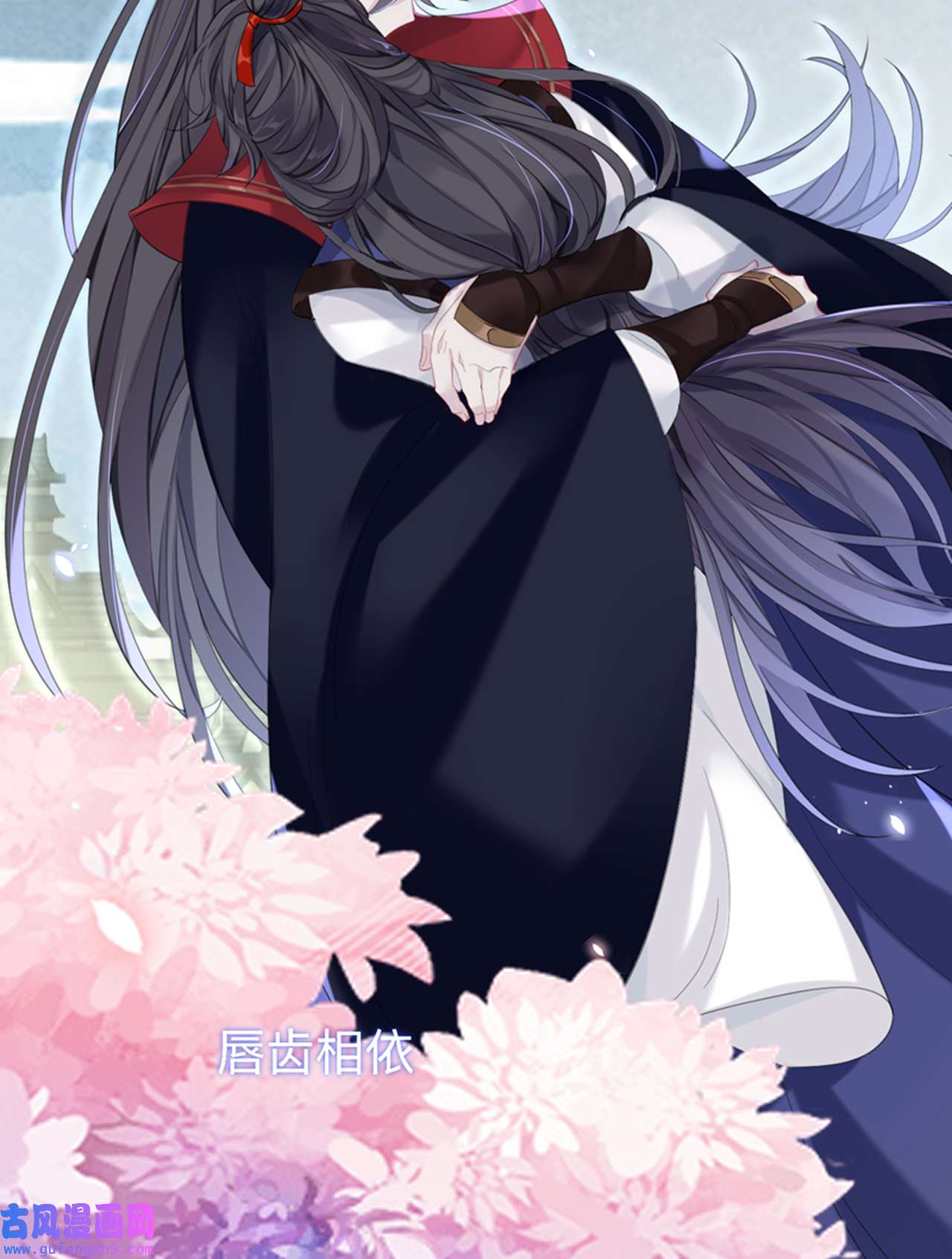 师兄别想逃31 好像……下雨了？