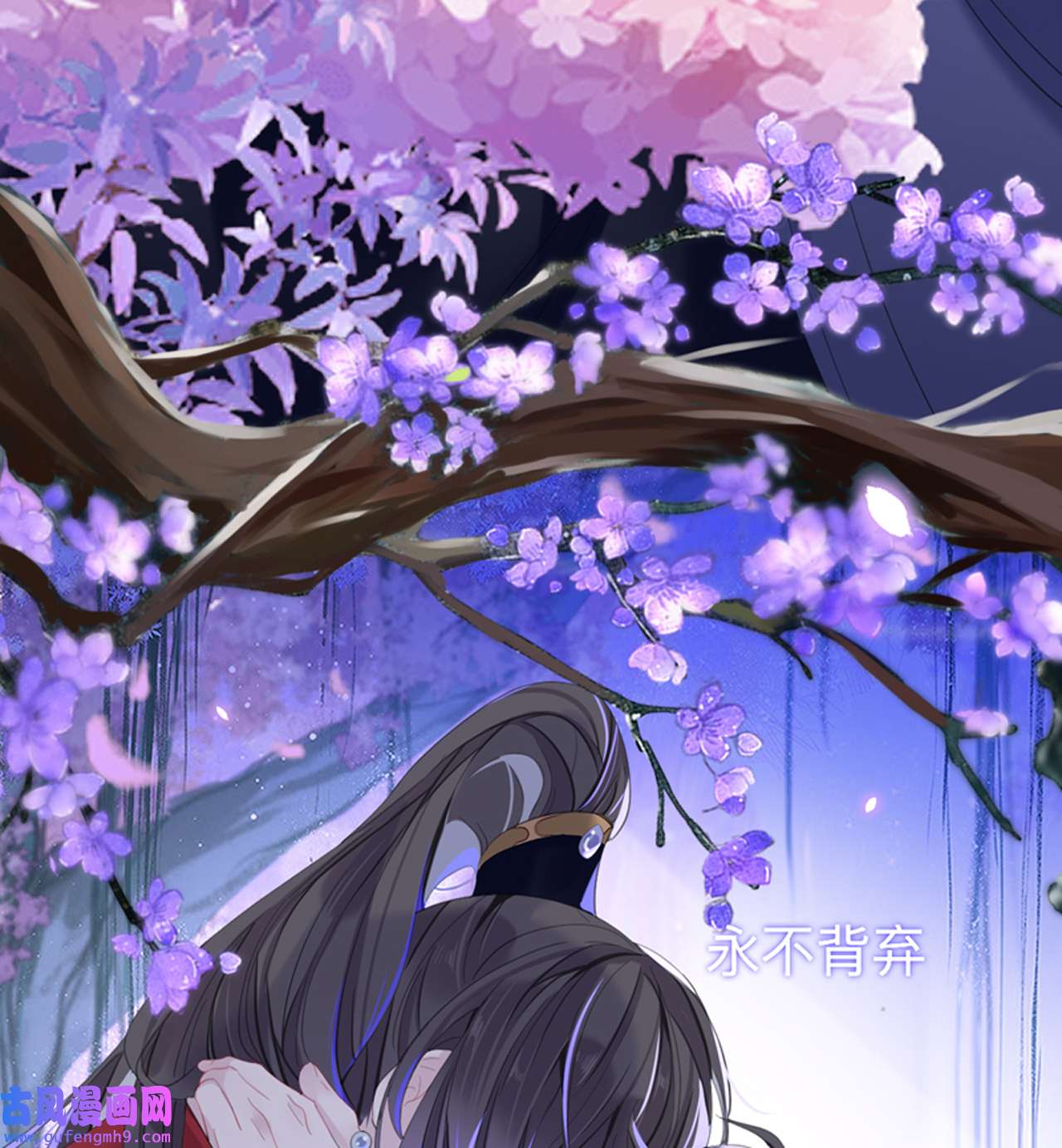 师兄别想逃31 好像……下雨了？