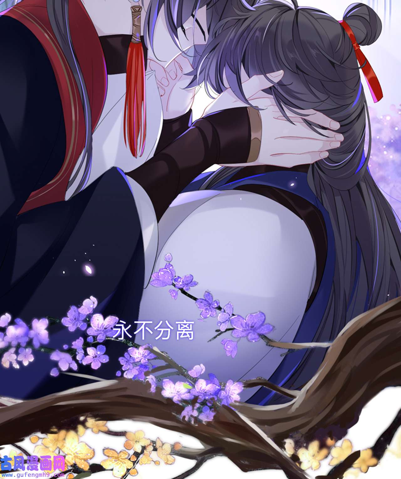 师兄别想逃31 好像……下雨了？