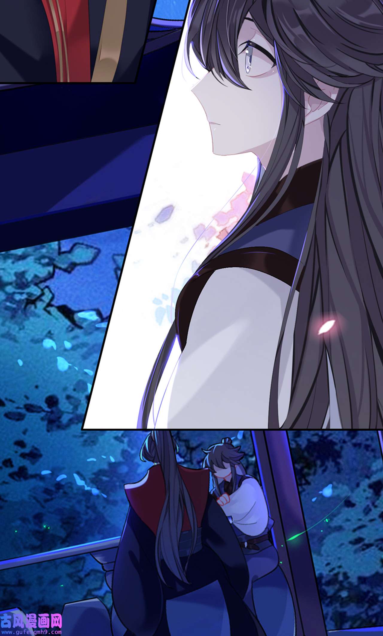 师兄别想逃31 好像……下雨了？