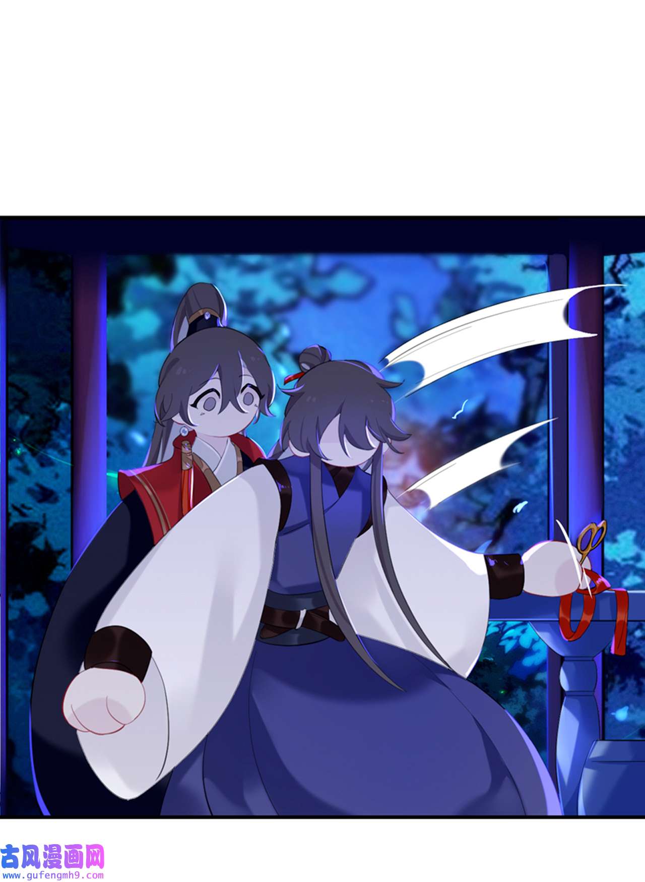 师兄别想逃31 好像……下雨了？