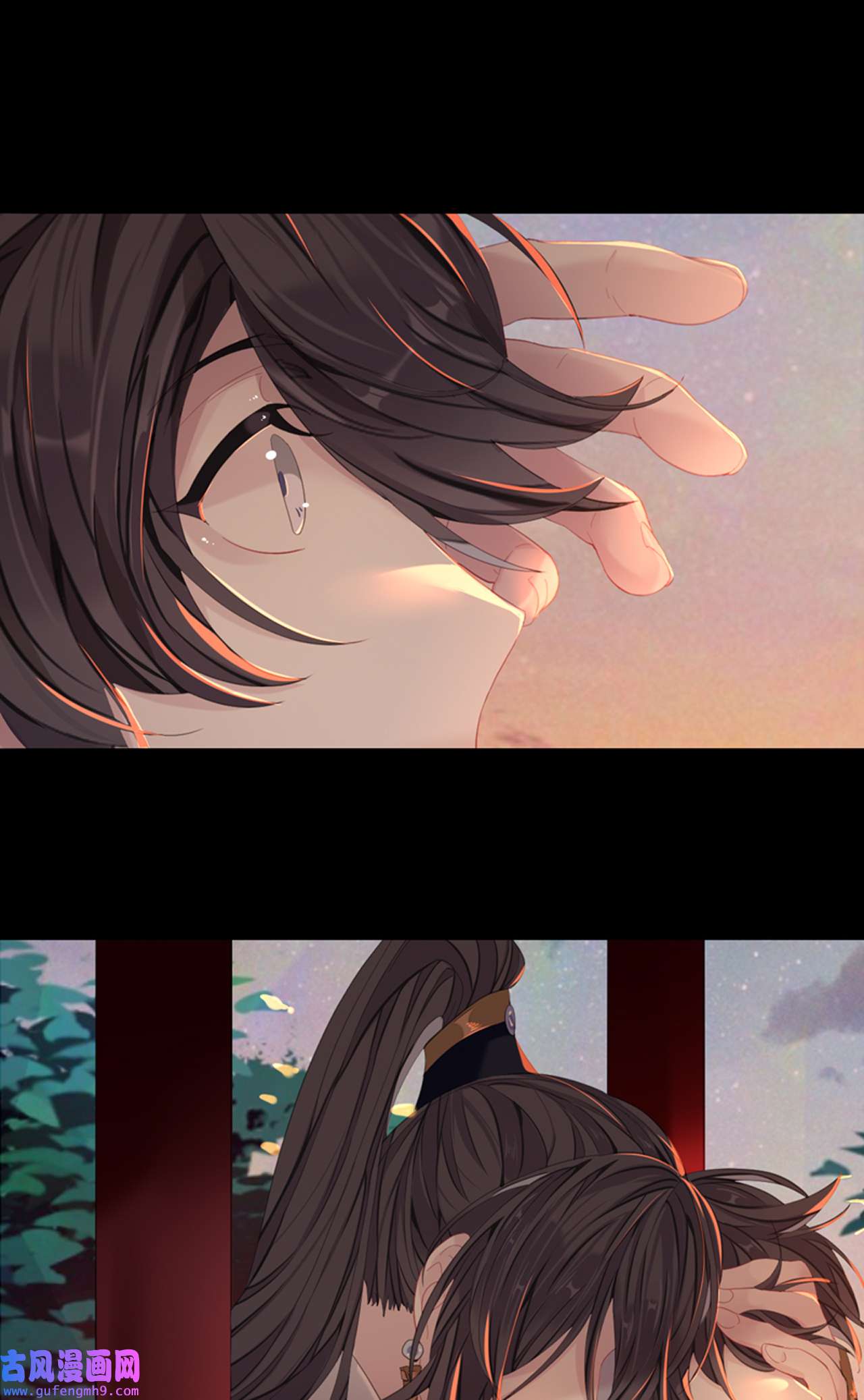 师兄别想逃31 好像……下雨了？