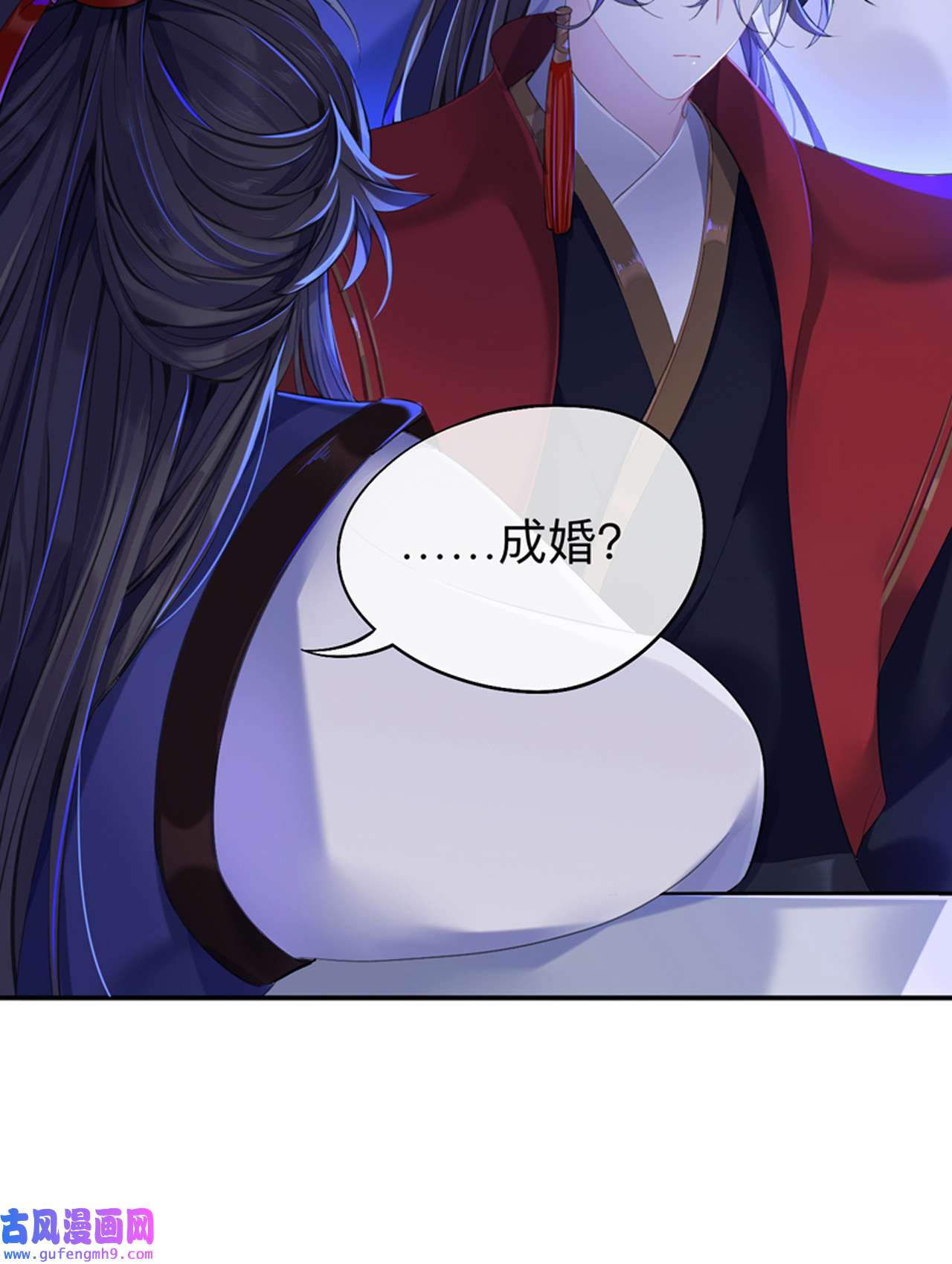 师兄别想逃31 好像……下雨了？