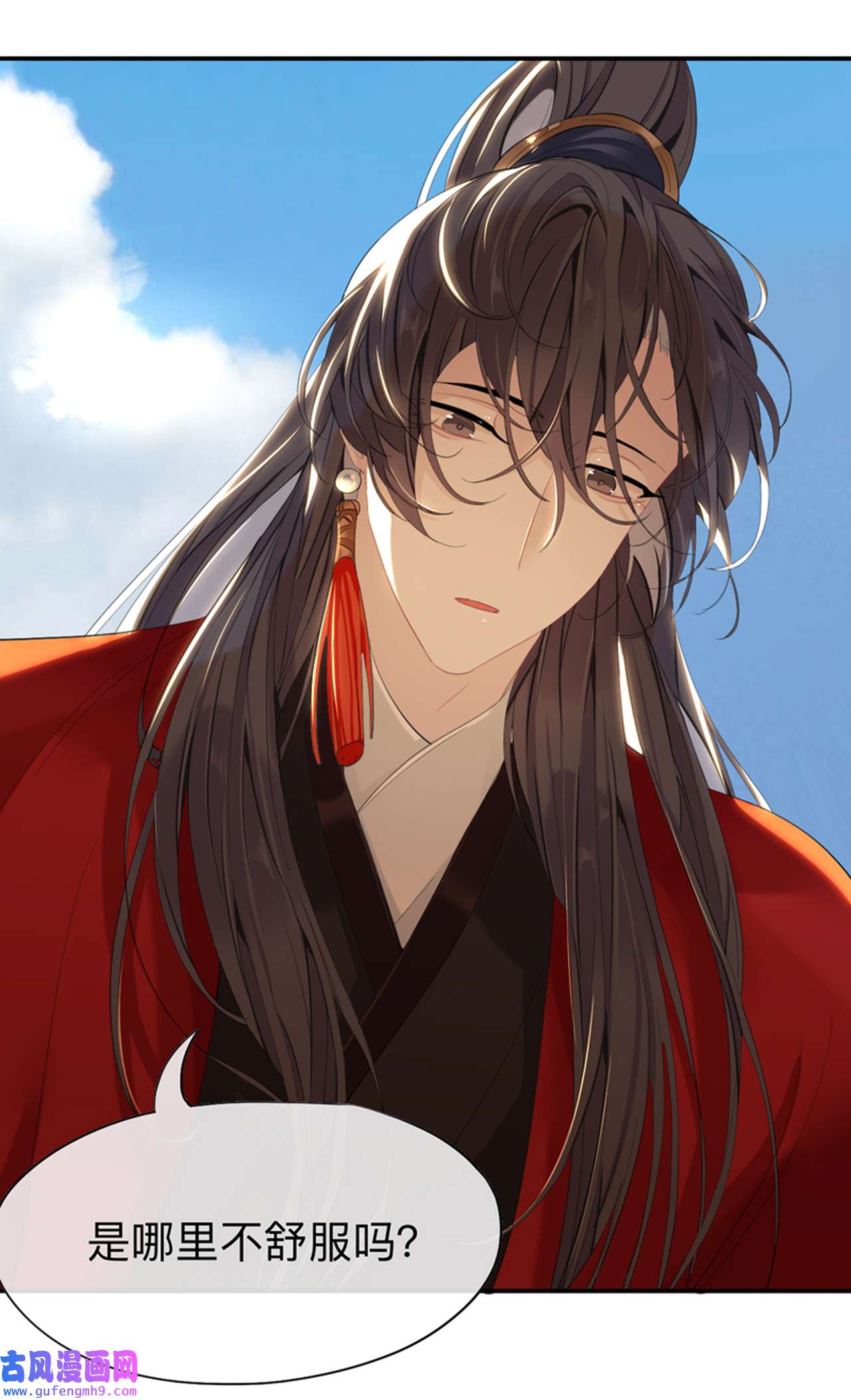 师兄别想逃32 我就不给你看