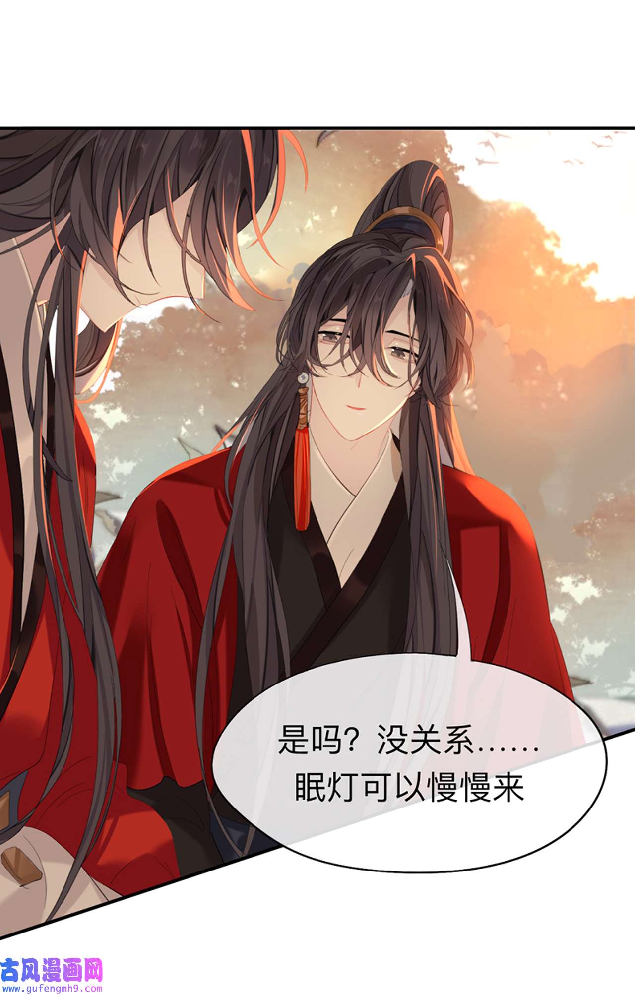 师兄别想逃32 我就不给你看