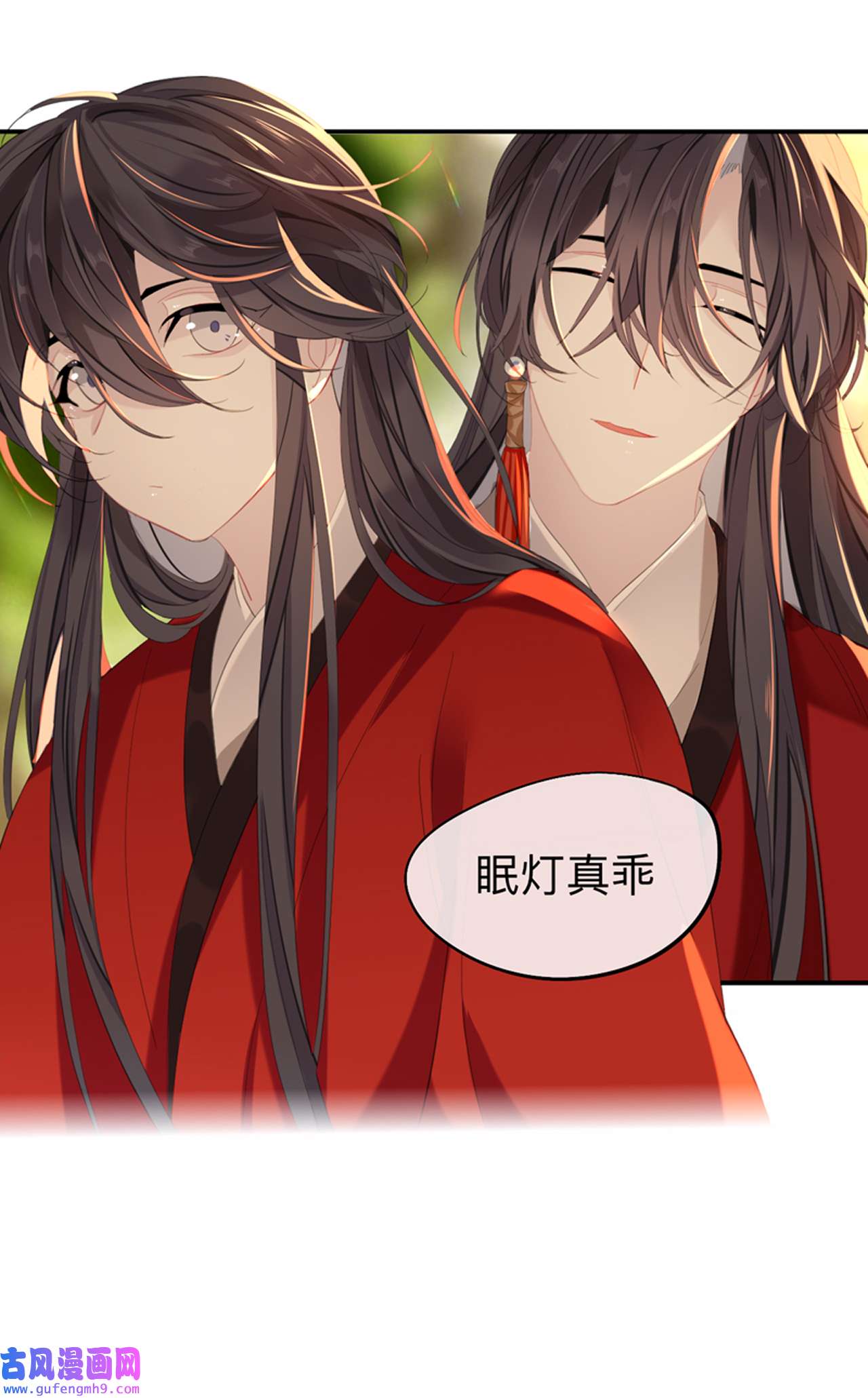 师兄别想逃32 我就不给你看