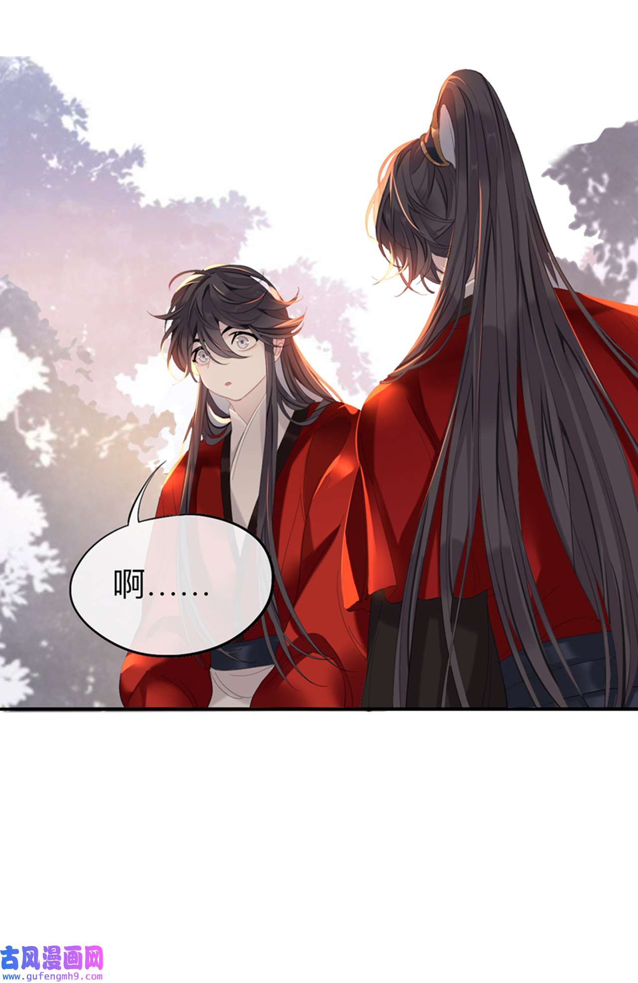 师兄别想逃32 我就不给你看