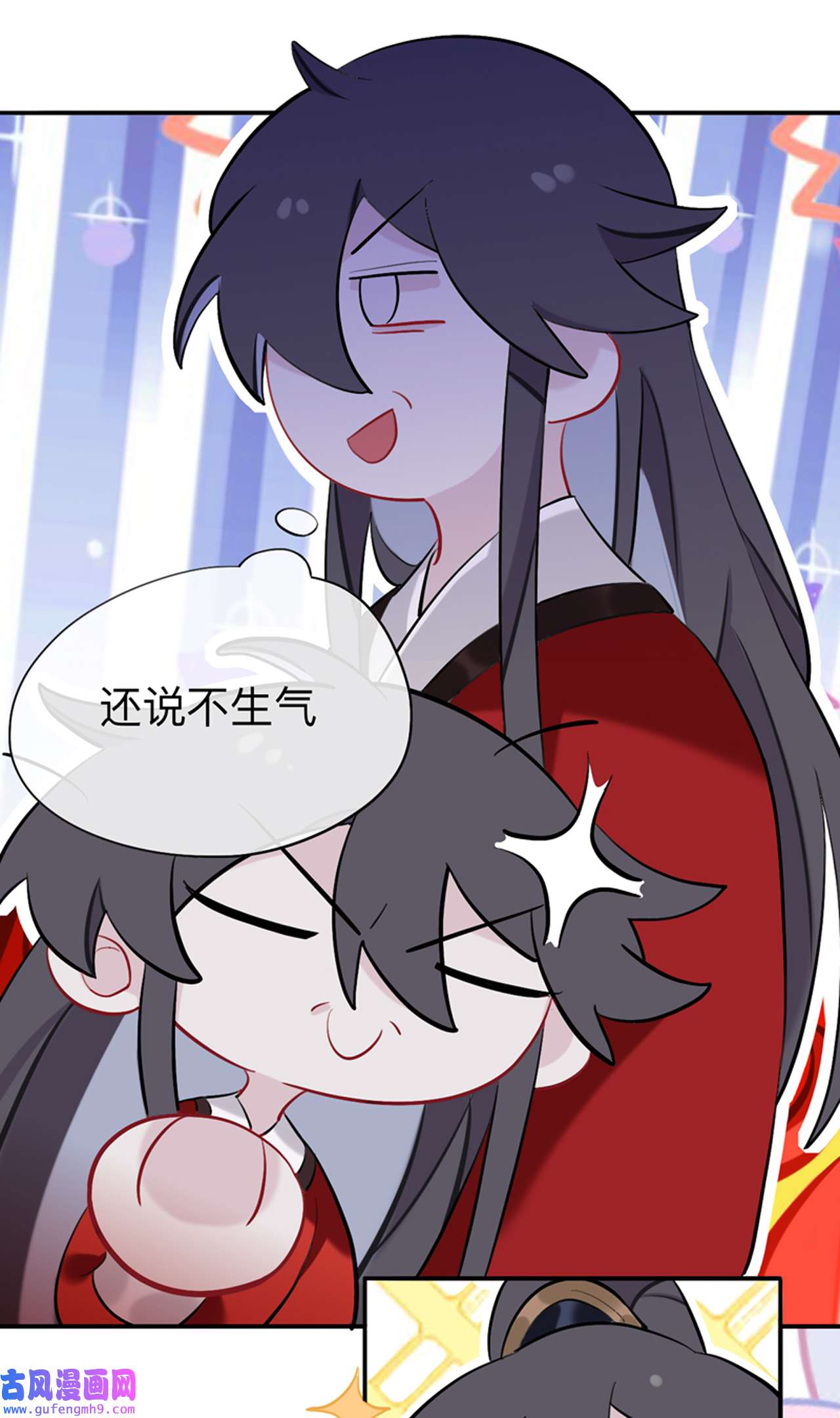 师兄别想逃32 我就不给你看