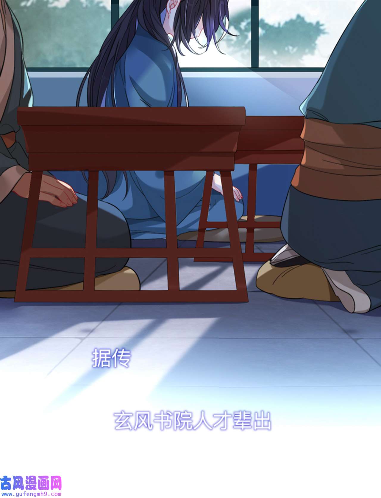 师兄别想逃34 他起不来