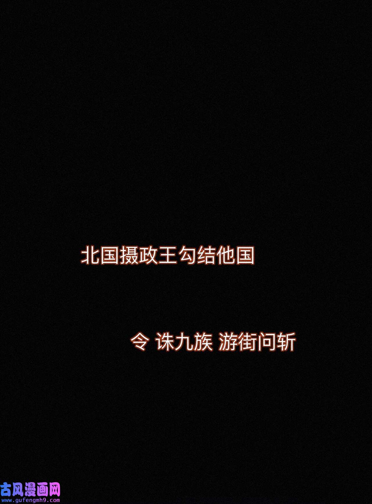 师兄别想逃34 他起不来