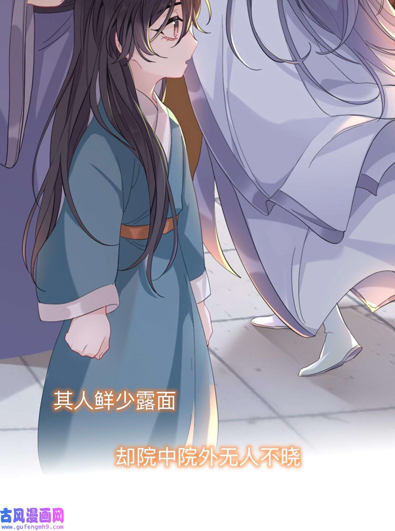 师兄别想逃34 他起不来