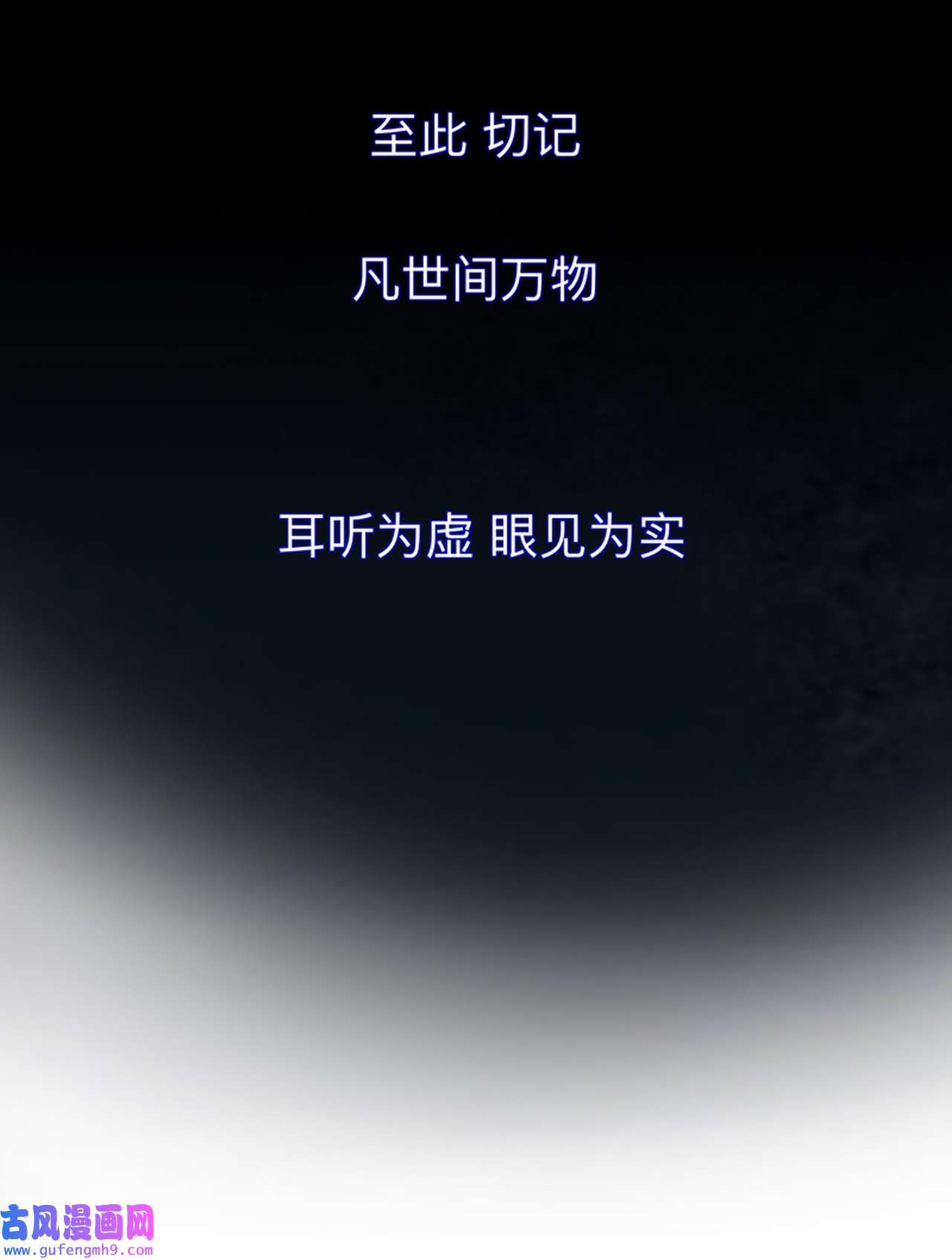 师兄别想逃34 他起不来