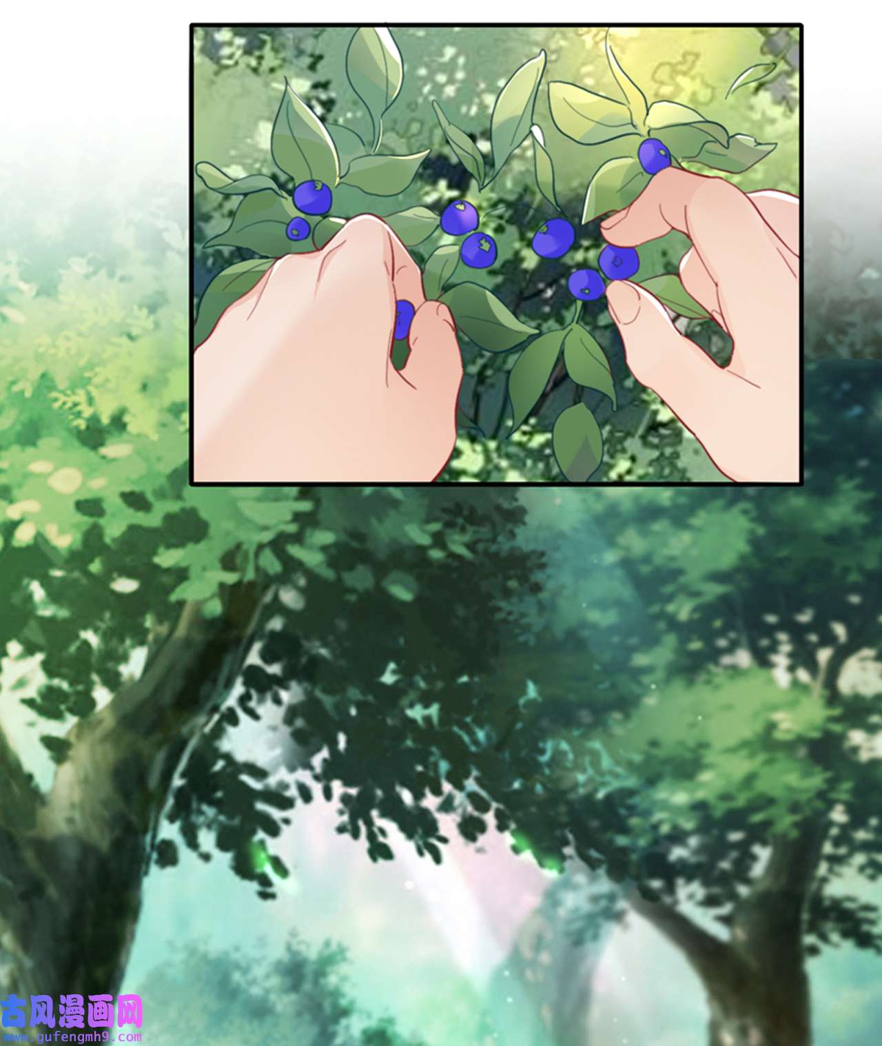 师兄别想逃34 他起不来