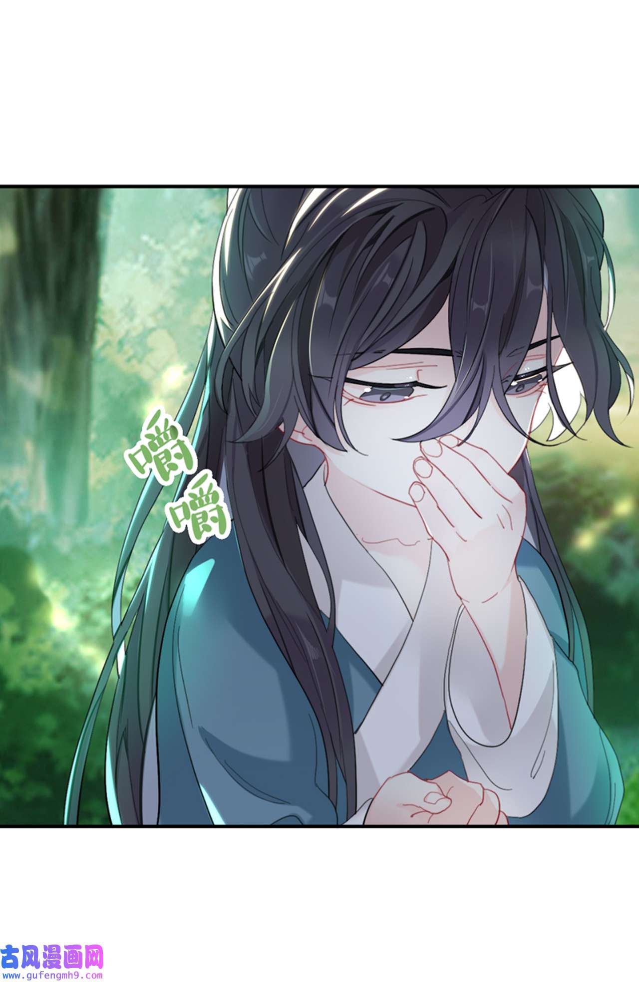 师兄别想逃34 他起不来