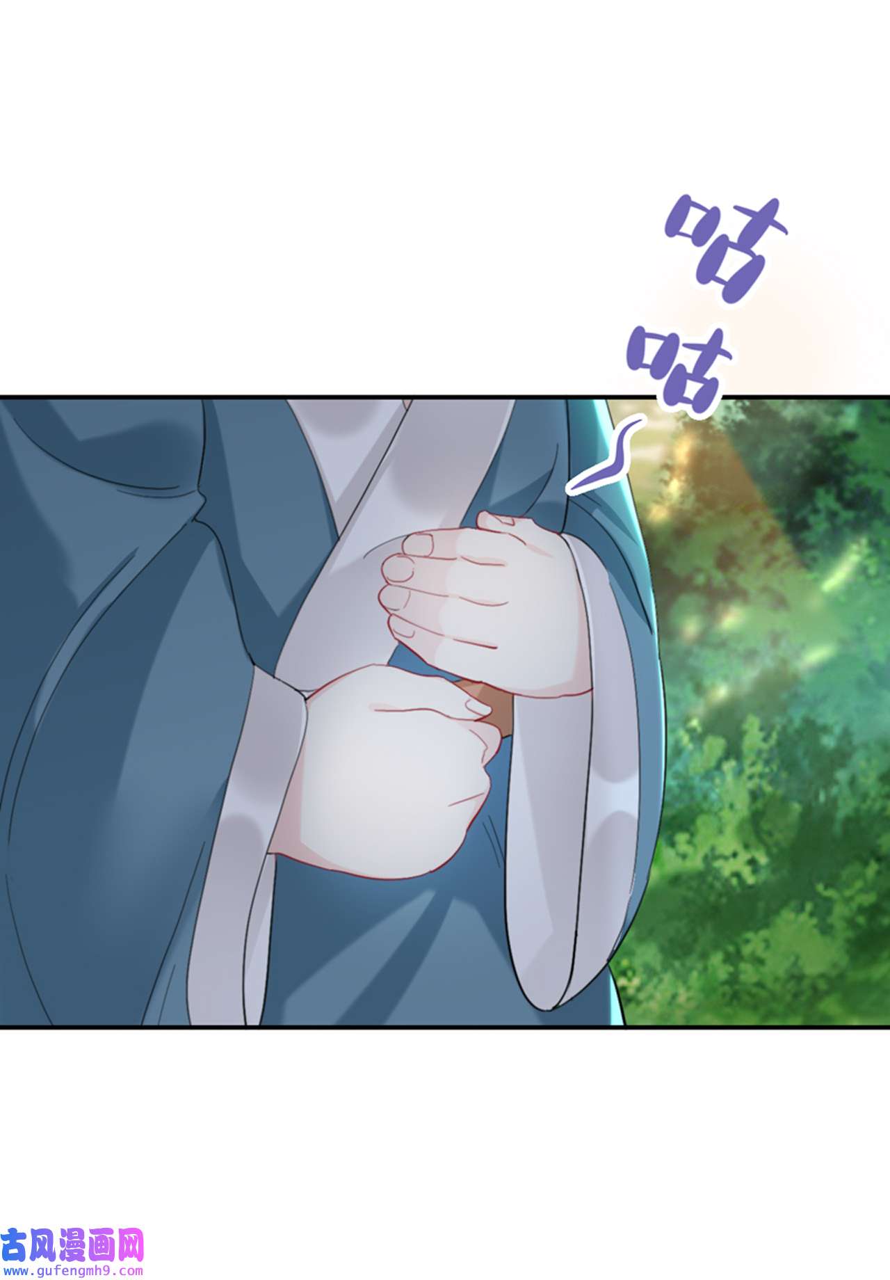 师兄别想逃34 他起不来