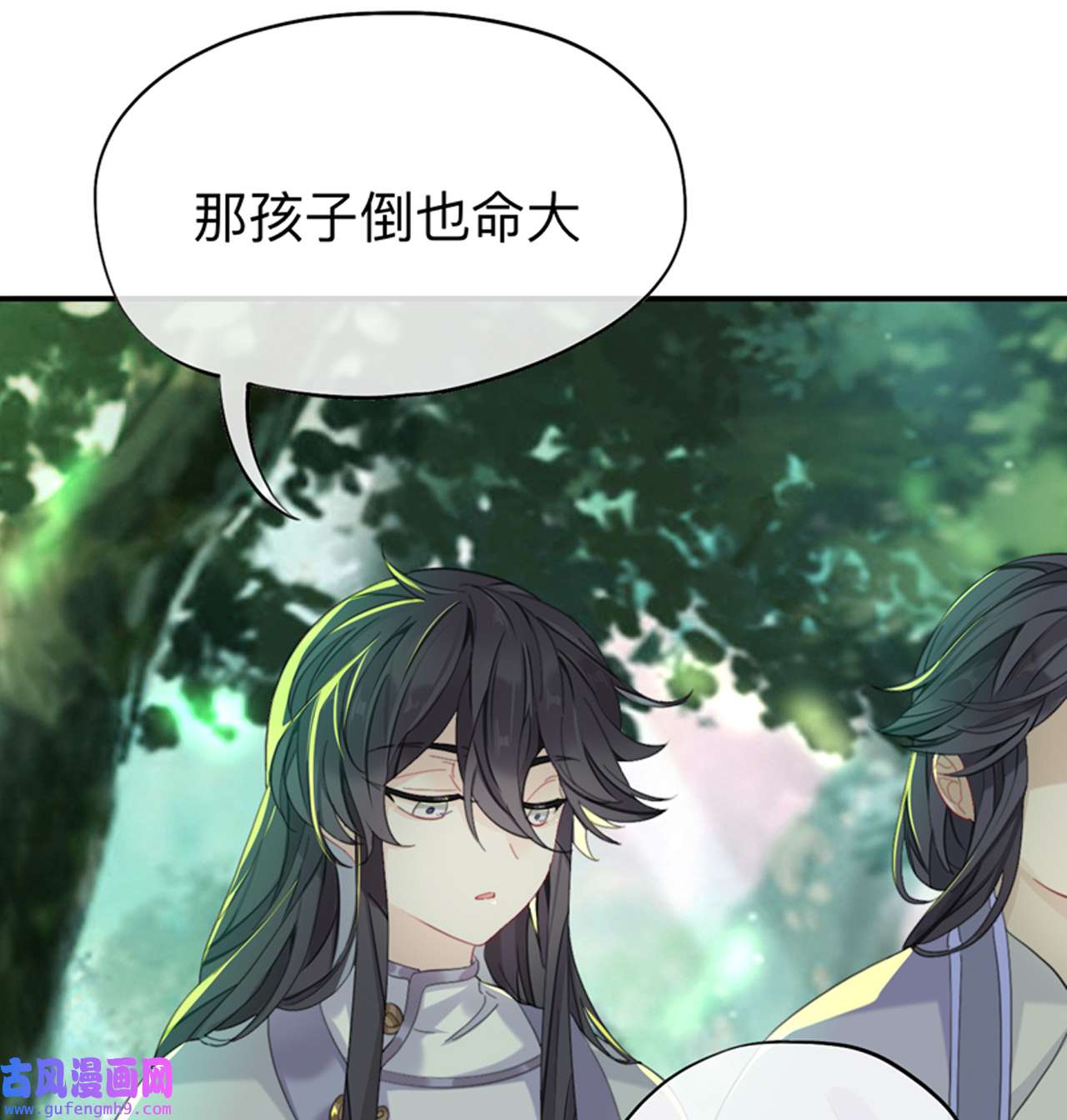 师兄别想逃34 他起不来