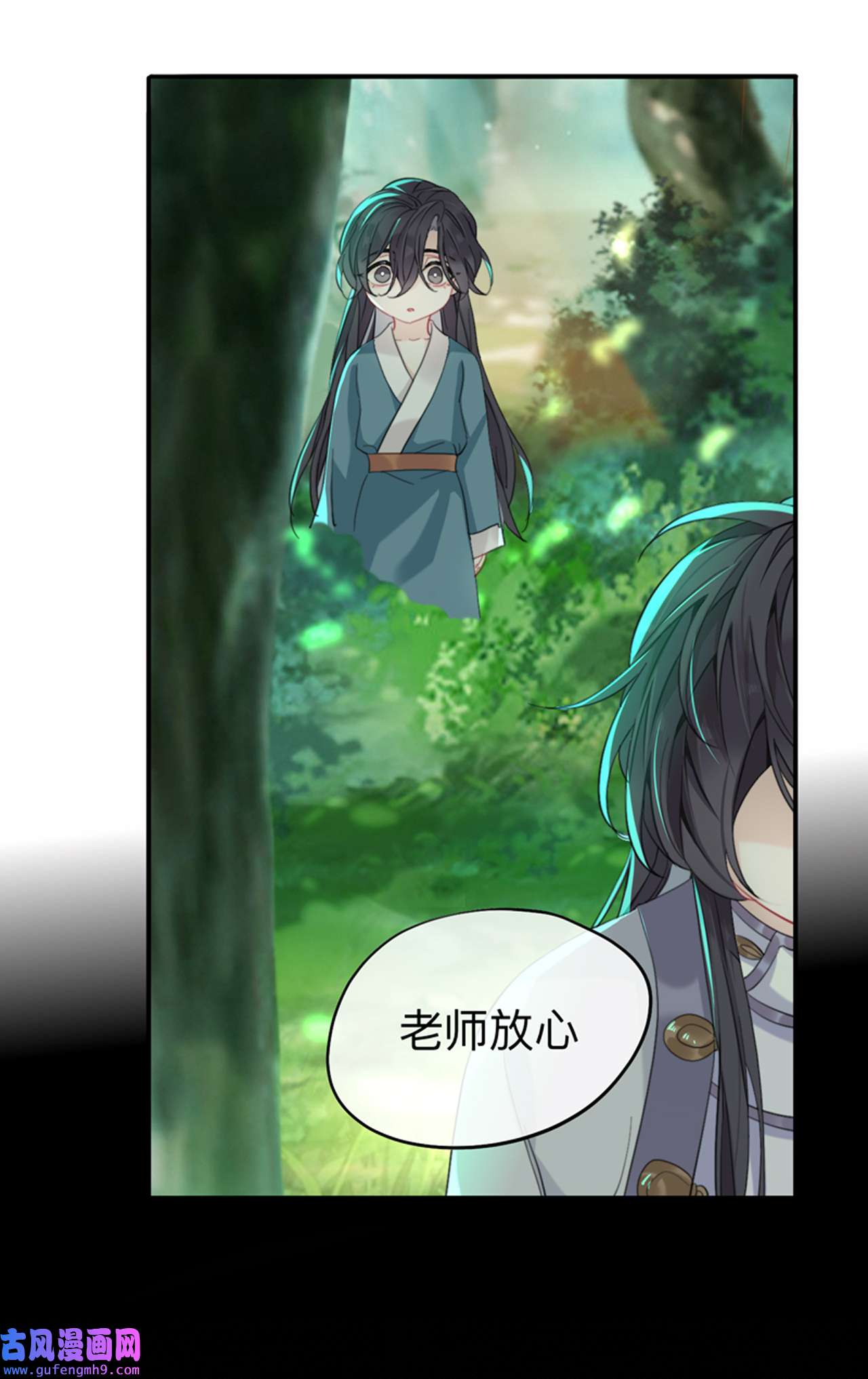 师兄别想逃34 他起不来