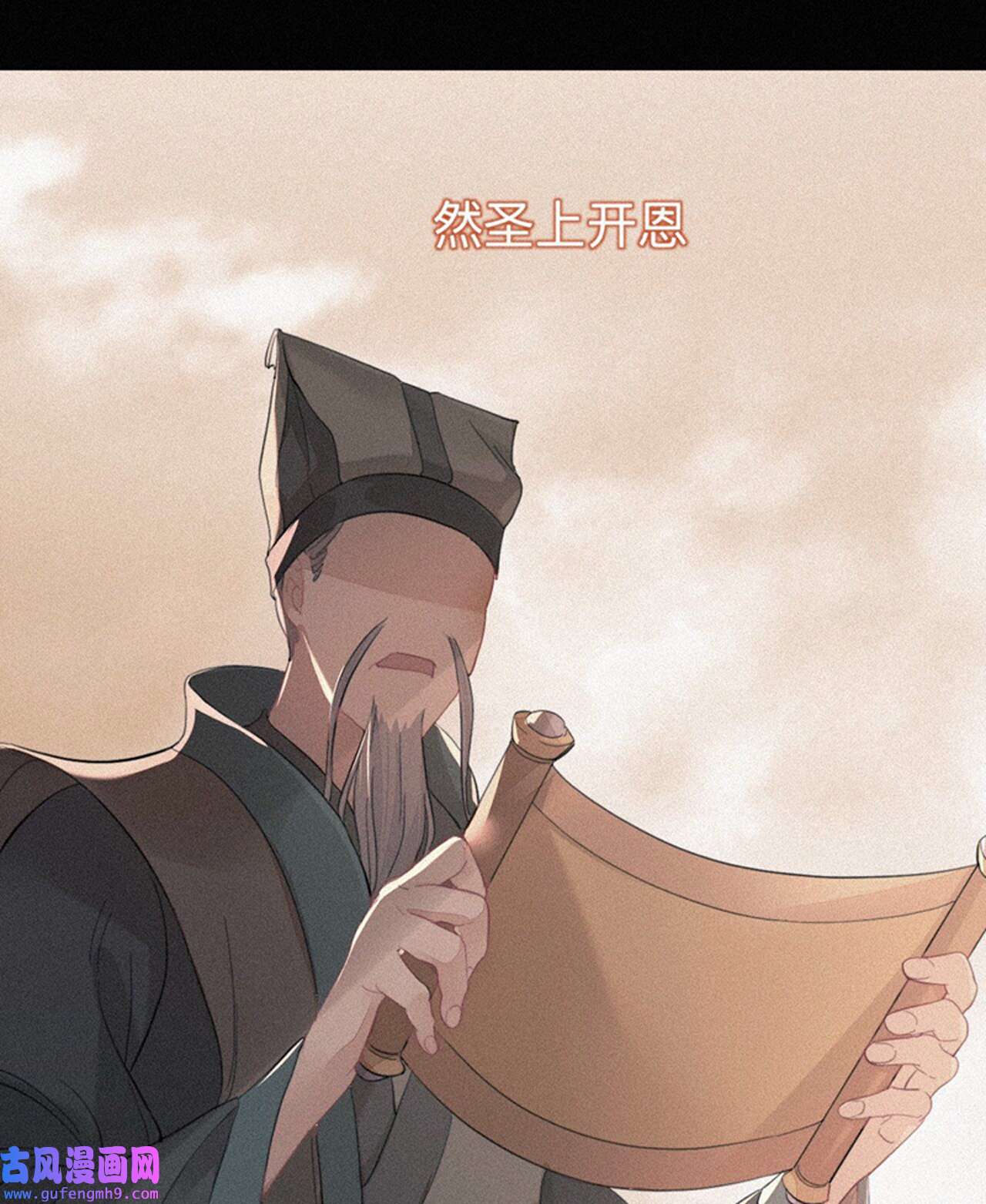 师兄别想逃34 他起不来