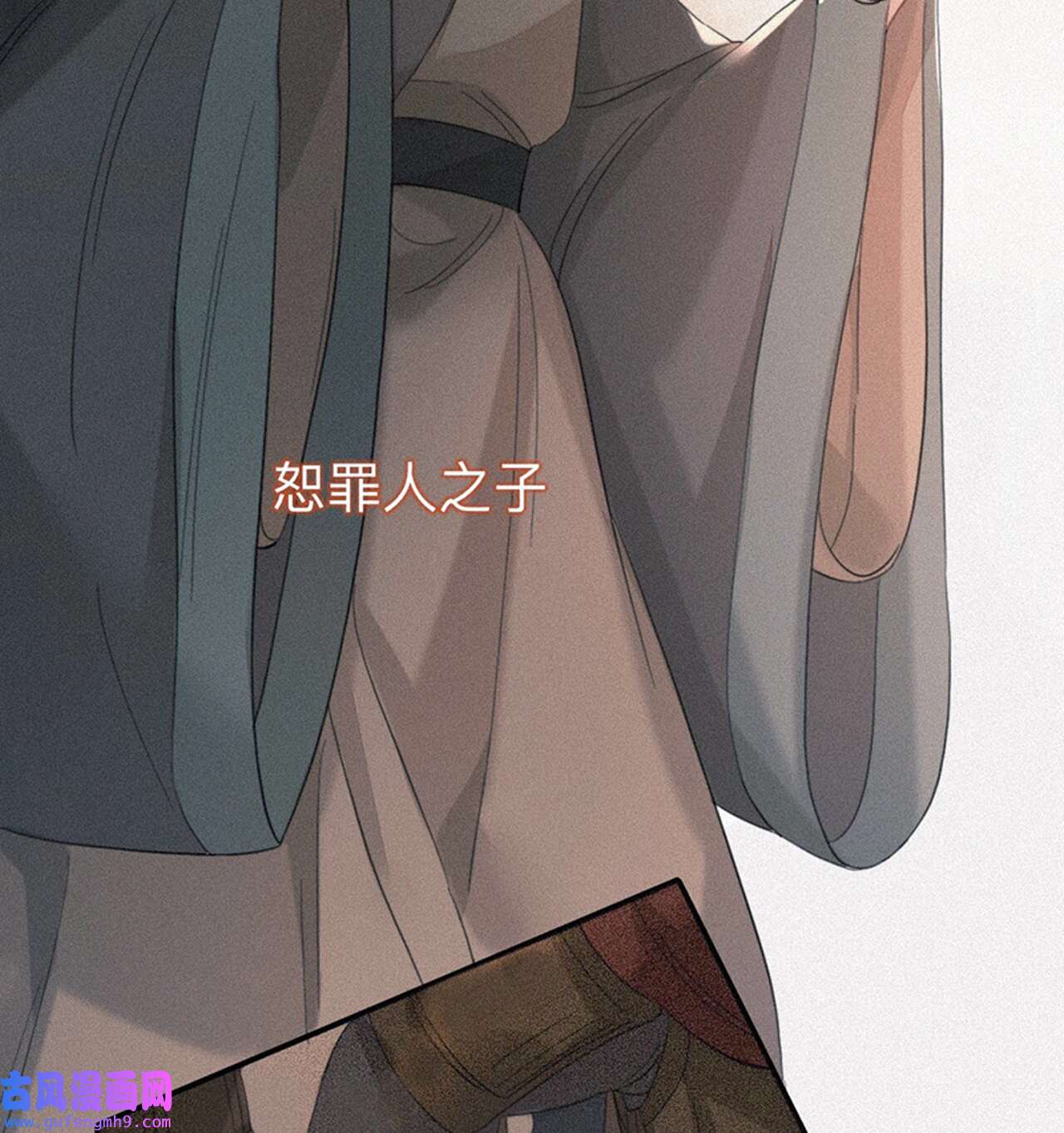 师兄别想逃34 他起不来