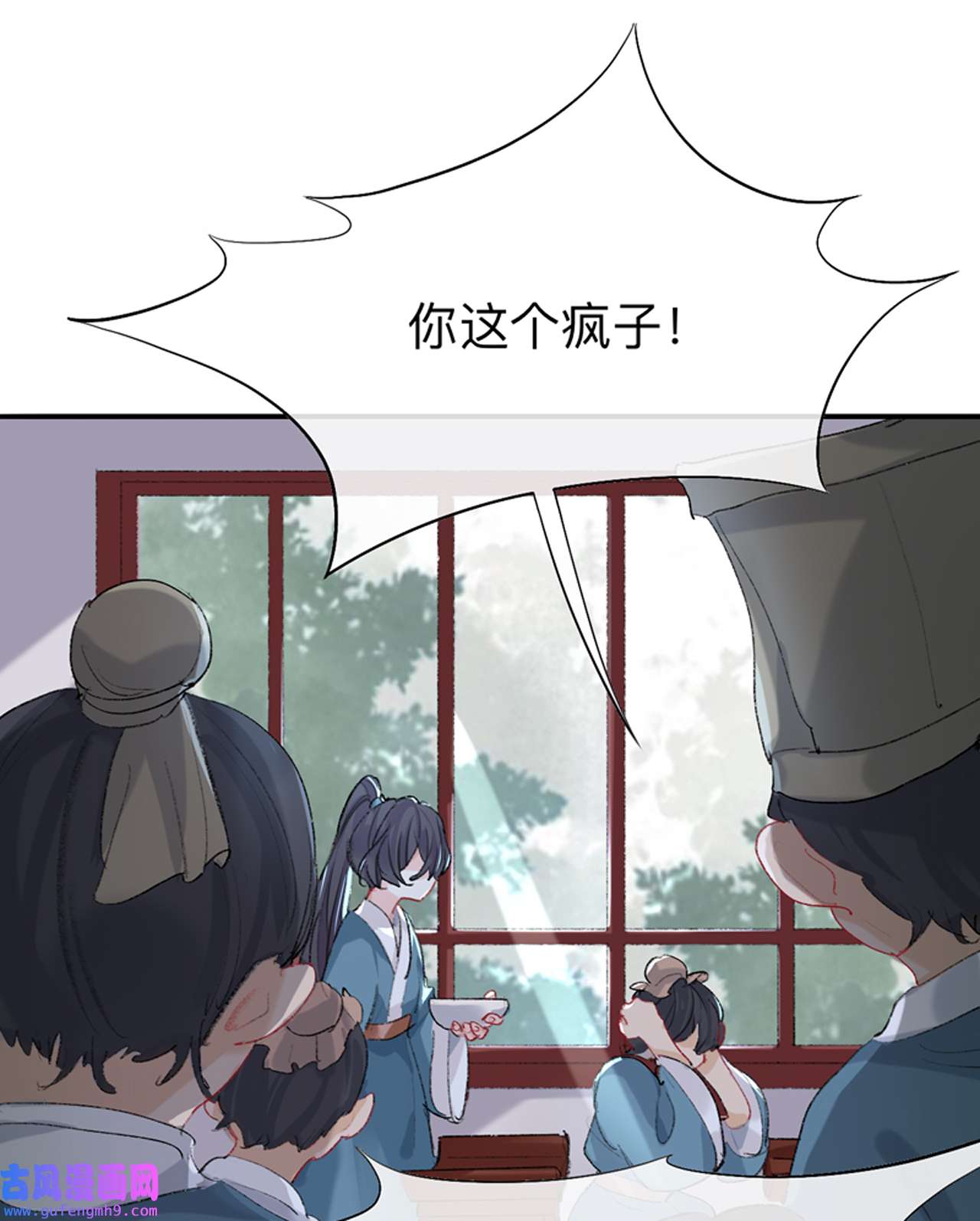 师兄别想逃35 我肯定不会再忘了