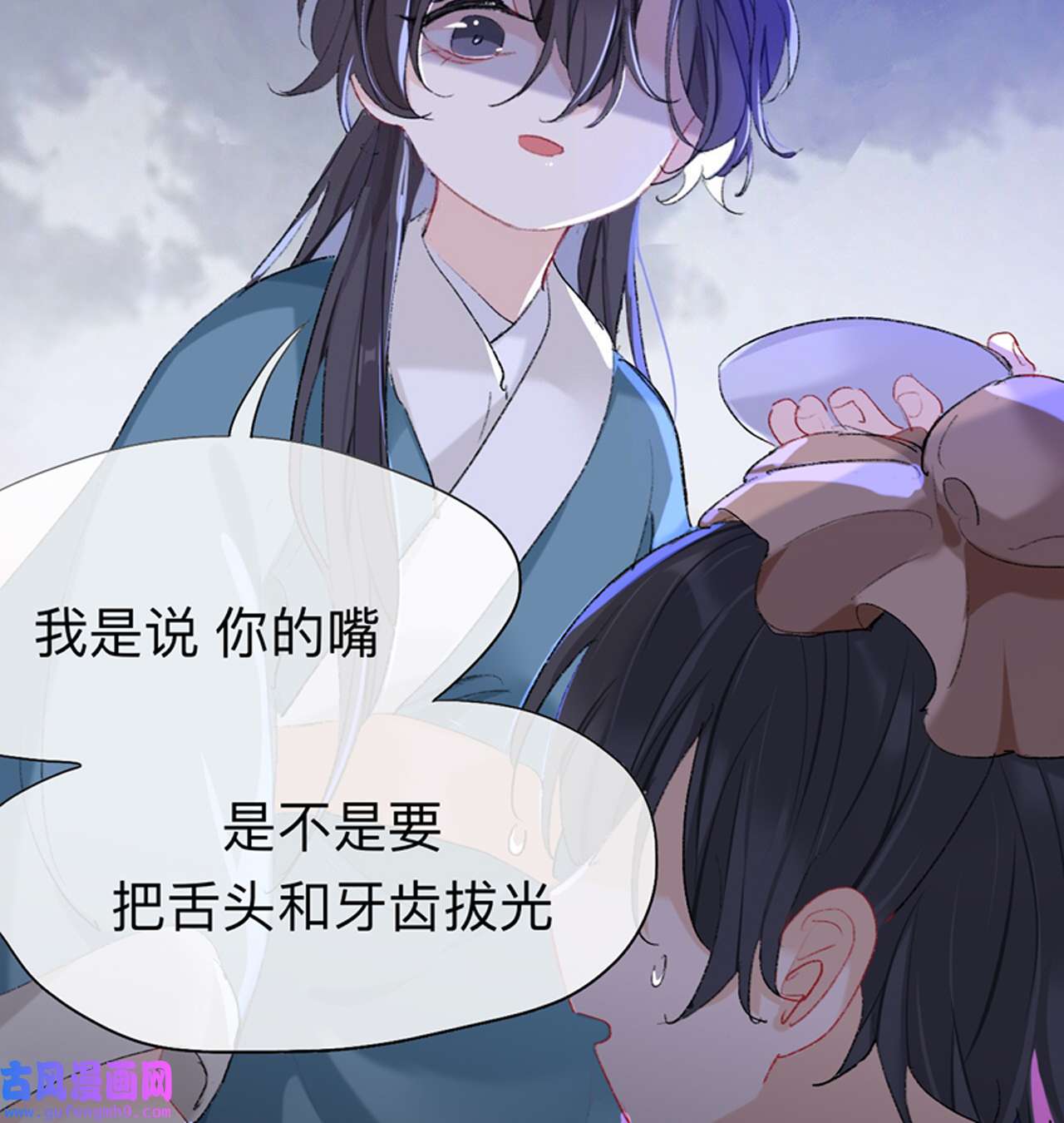 师兄别想逃35 我肯定不会再忘了