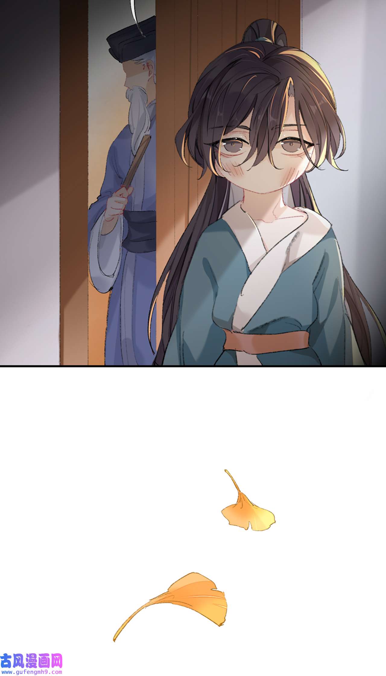 师兄别想逃35 我肯定不会再忘了