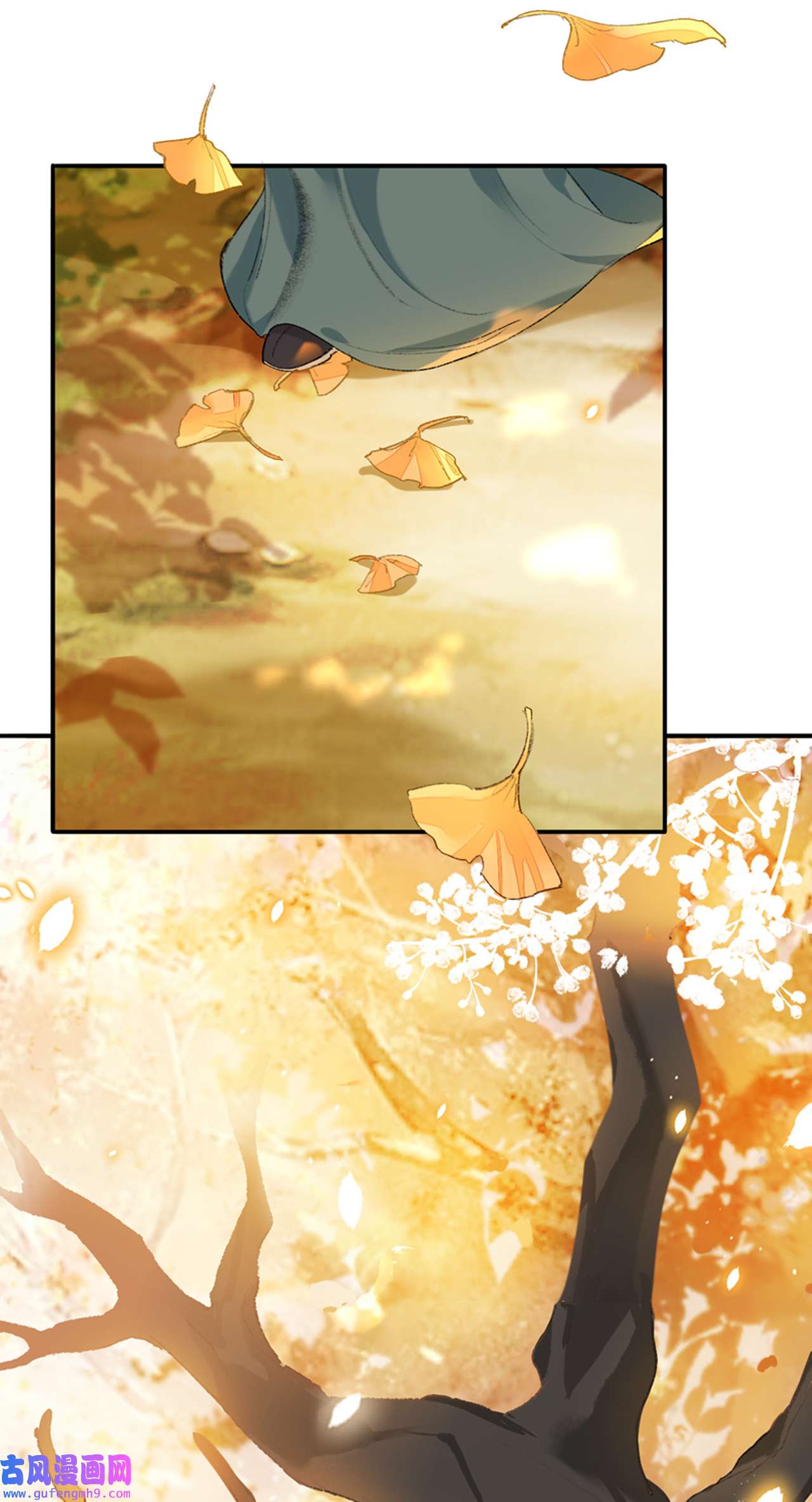 师兄别想逃35 我肯定不会再忘了