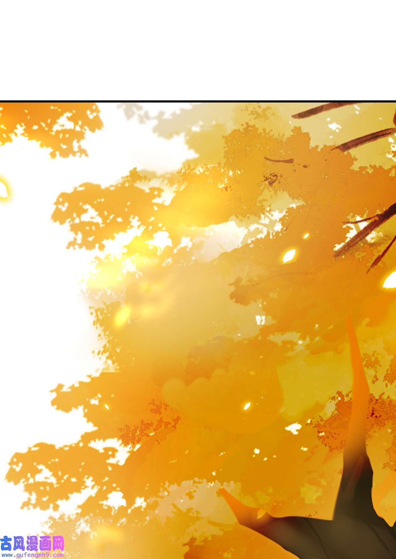 师兄别想逃35 我肯定不会再忘了