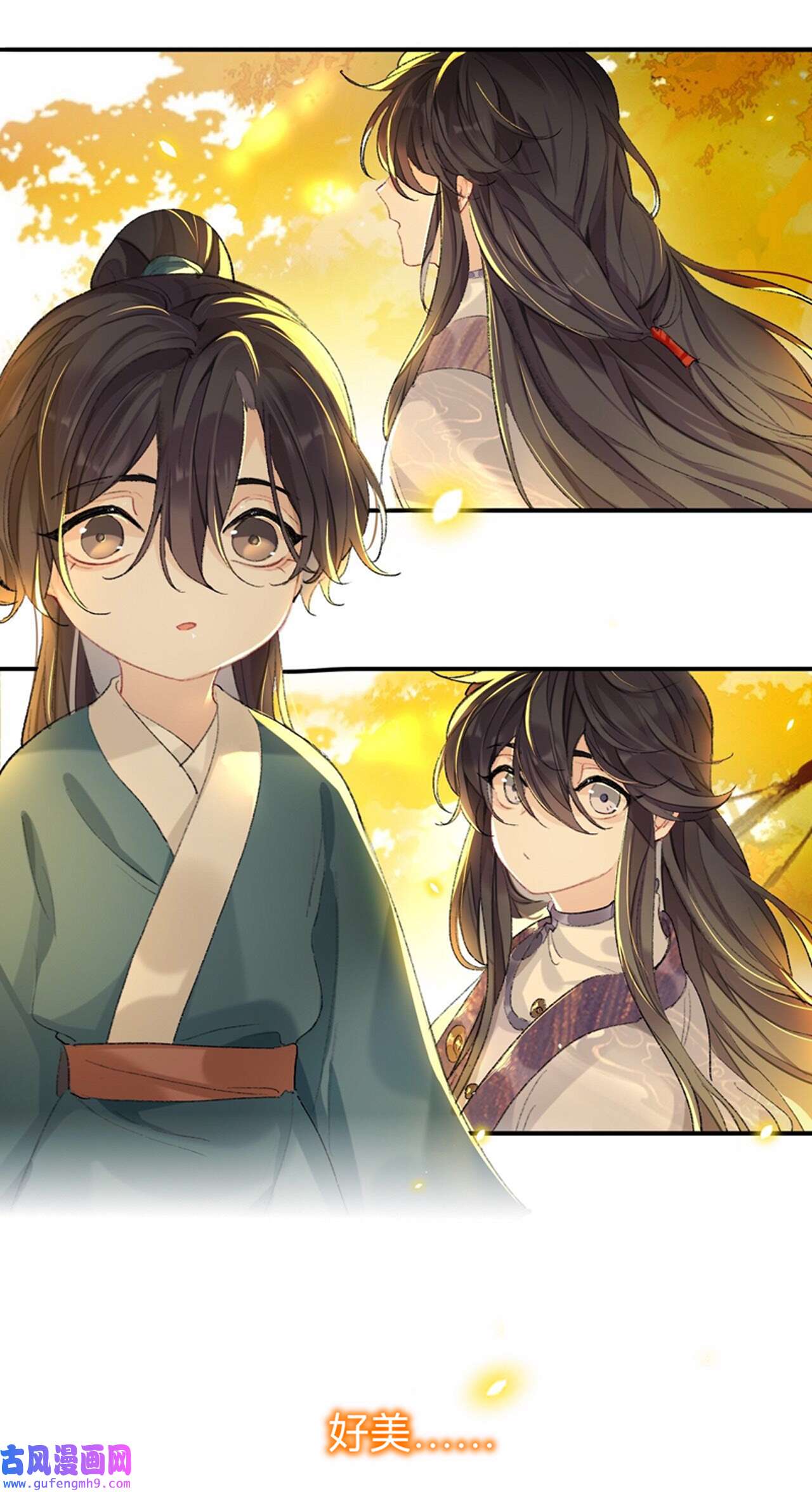 师兄别想逃35 我肯定不会再忘了