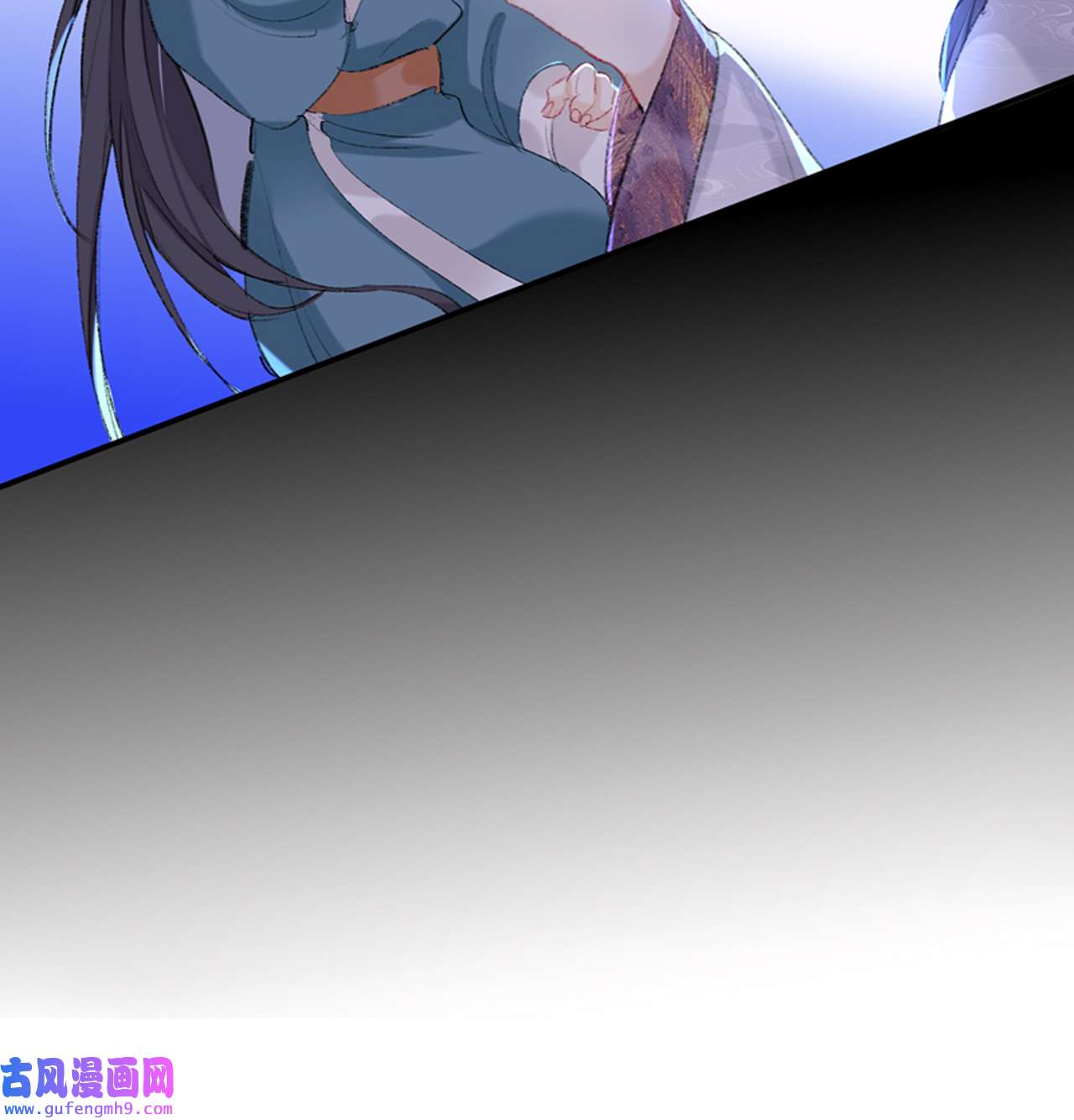 师兄别想逃35 我肯定不会再忘了