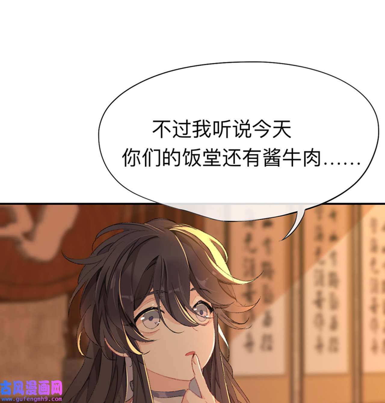 师兄别想逃36 你想要什么都可以