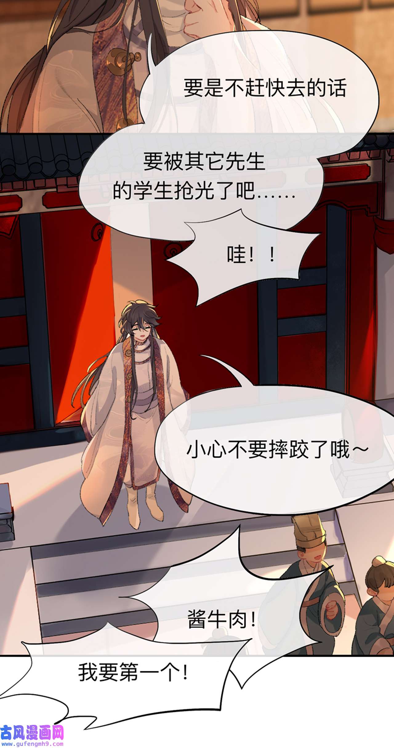 师兄别想逃36 你想要什么都可以