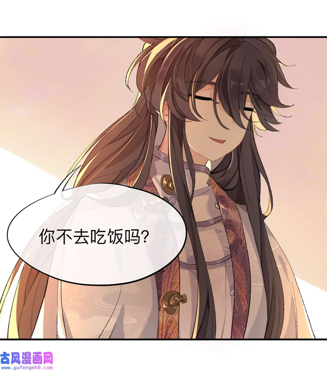 师兄别想逃36 你想要什么都可以