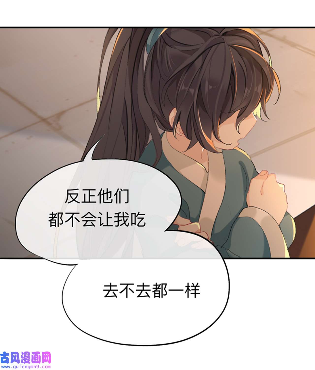 师兄别想逃36 你想要什么都可以