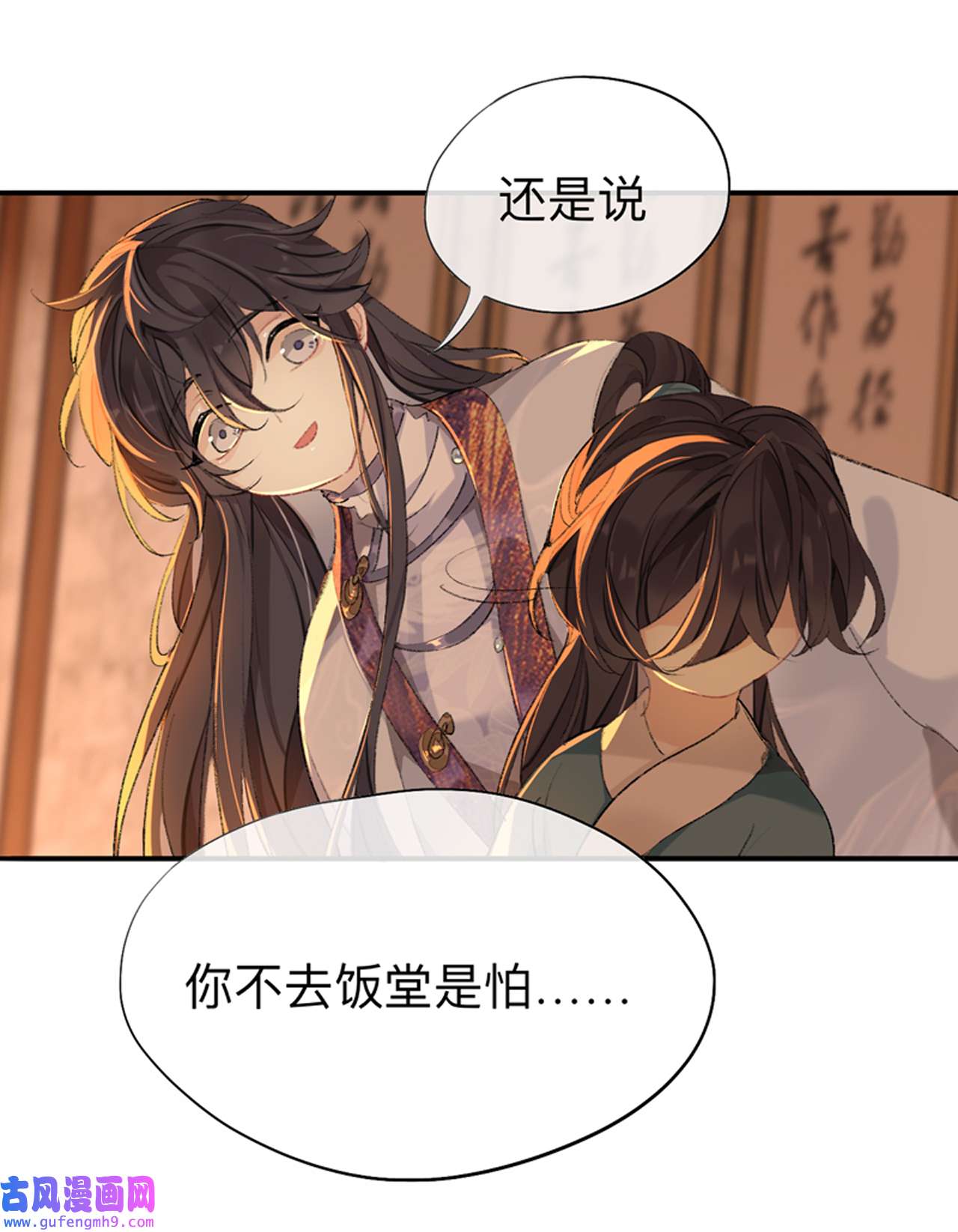 师兄别想逃36 你想要什么都可以