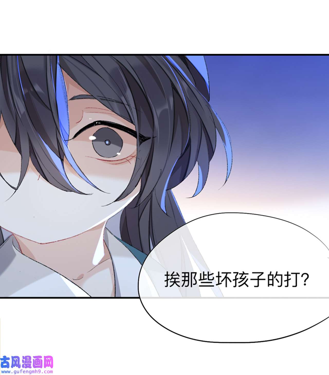 师兄别想逃36 你想要什么都可以