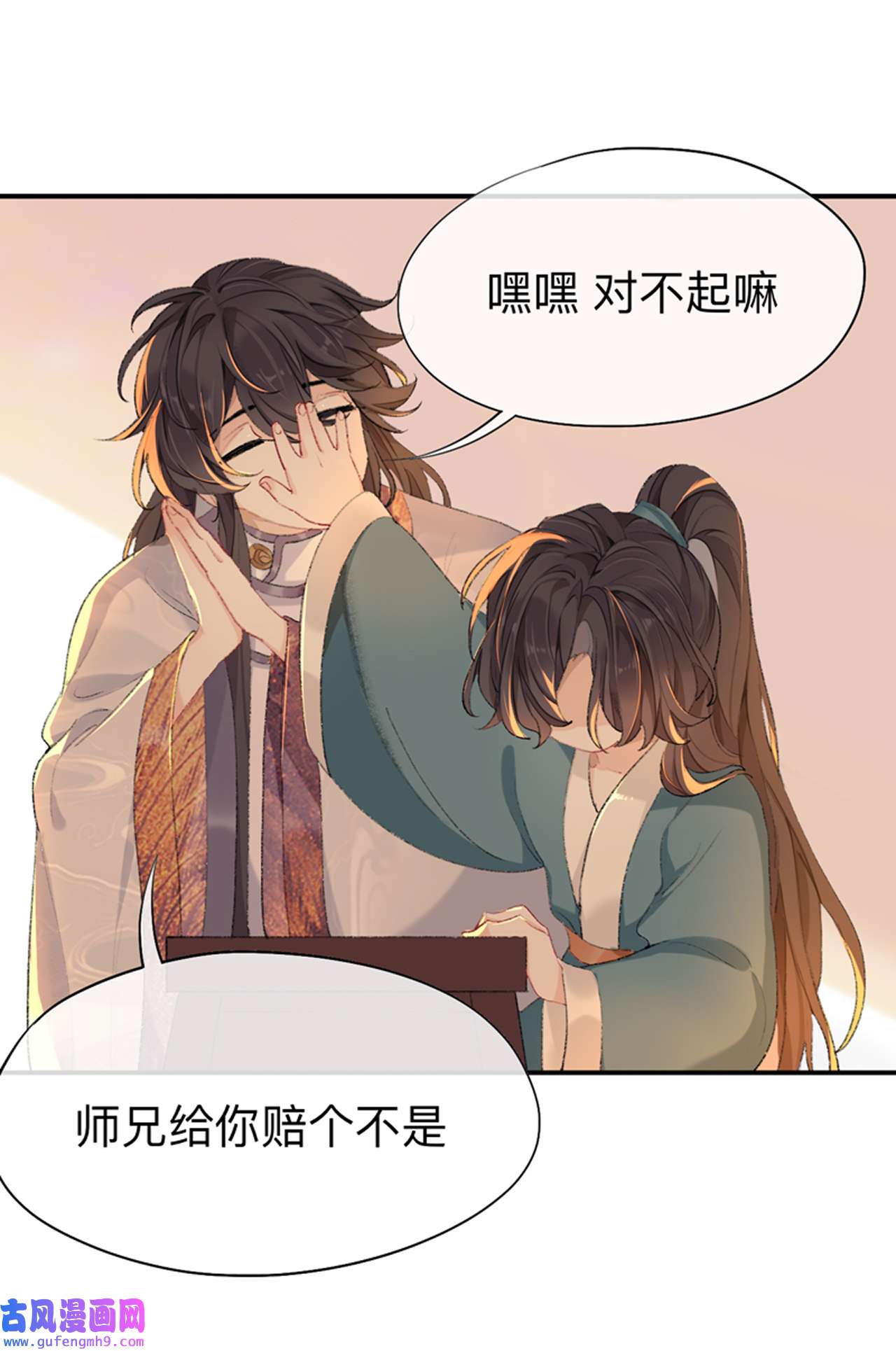 师兄别想逃36 你想要什么都可以
