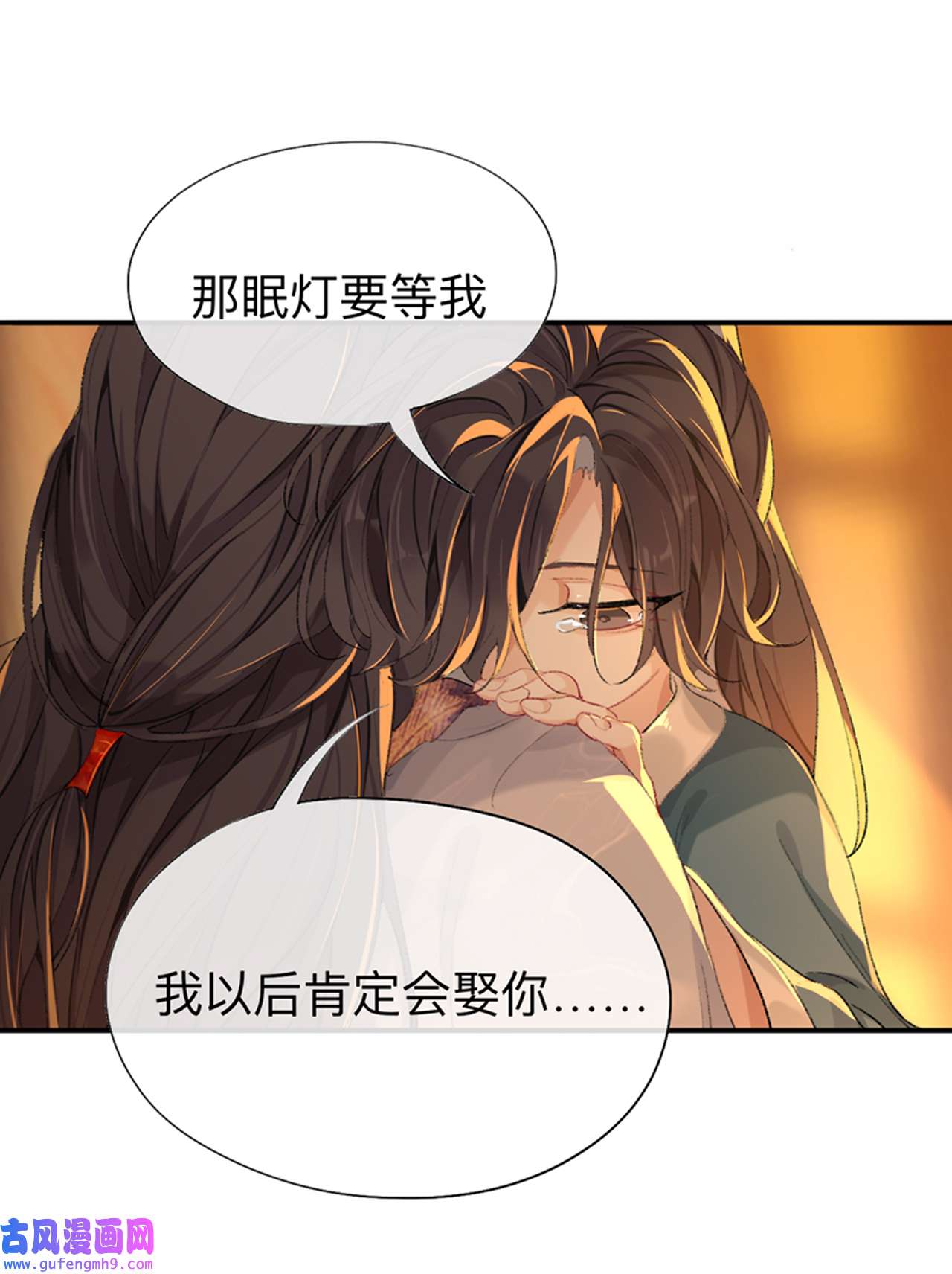 师兄别想逃36 你想要什么都可以