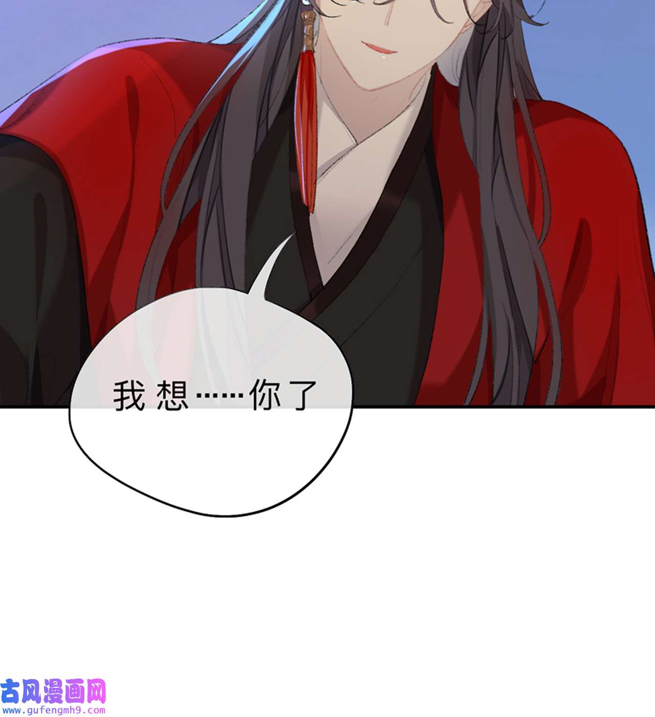 师兄别想逃37 眠灯，我想你了