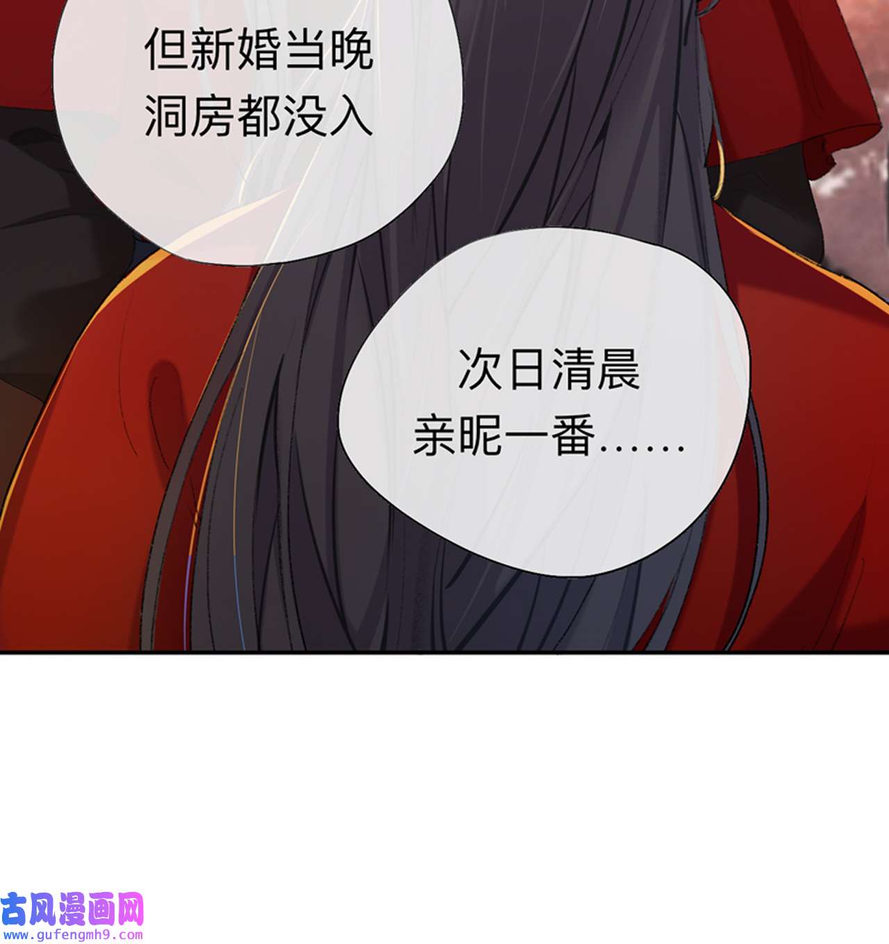 师兄别想逃37 眠灯，我想你了