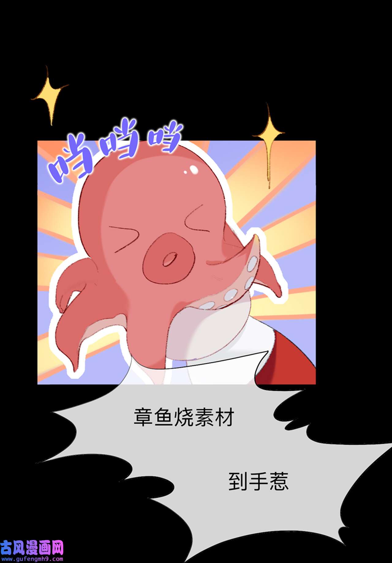 师兄别想逃37 眠灯，我想你了