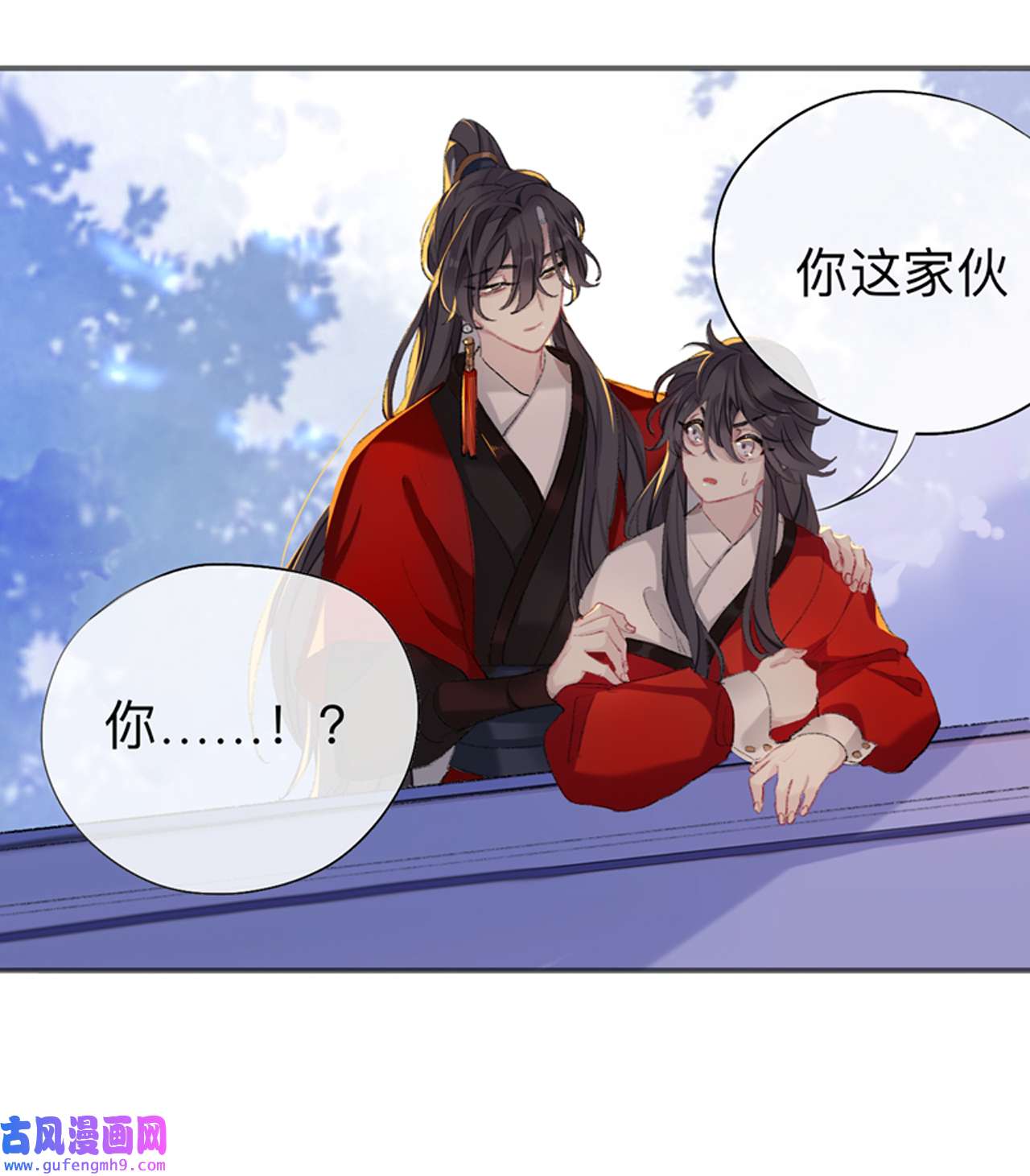 师兄别想逃37 眠灯，我想你了